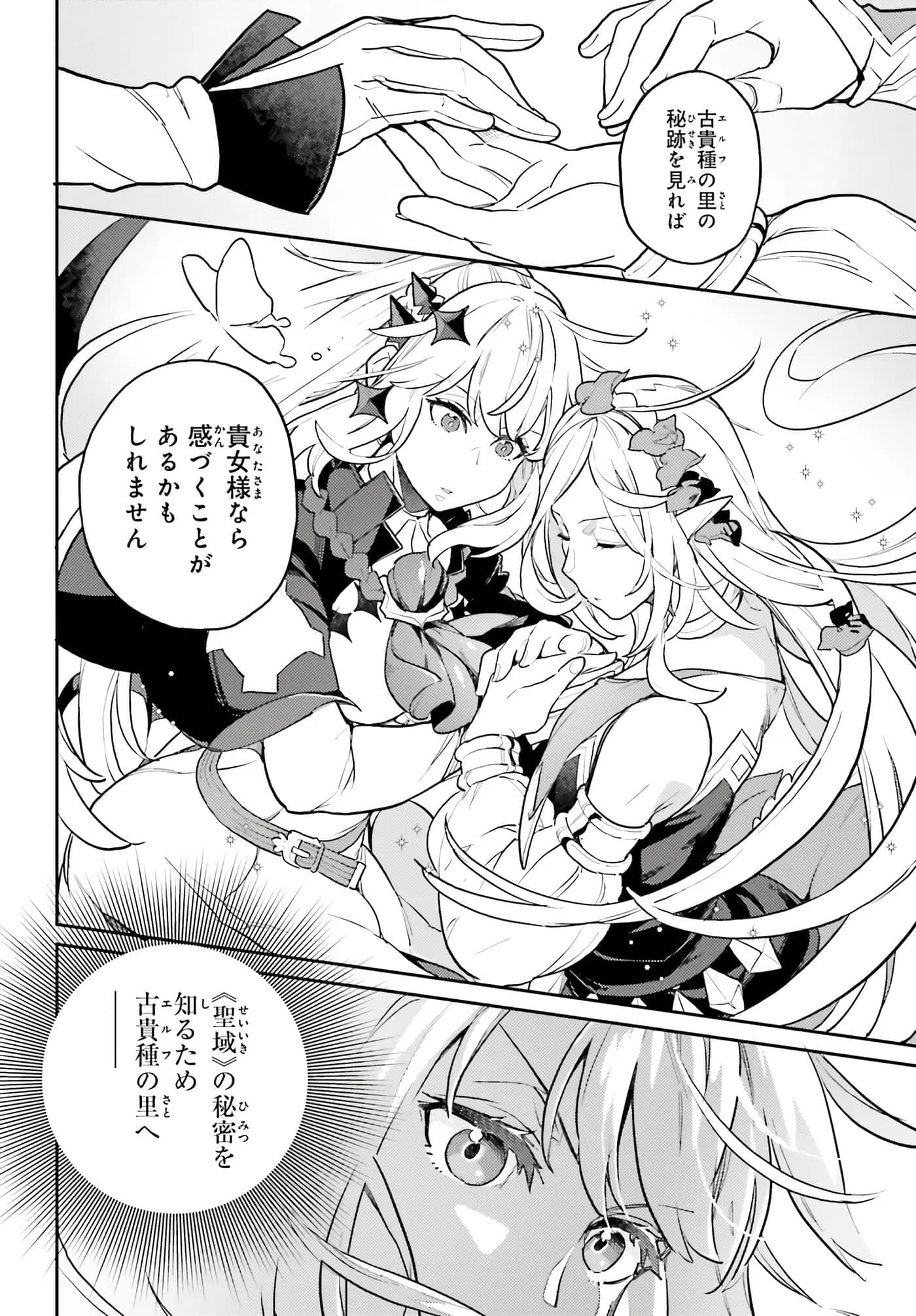 第 26 卷 第 10 页