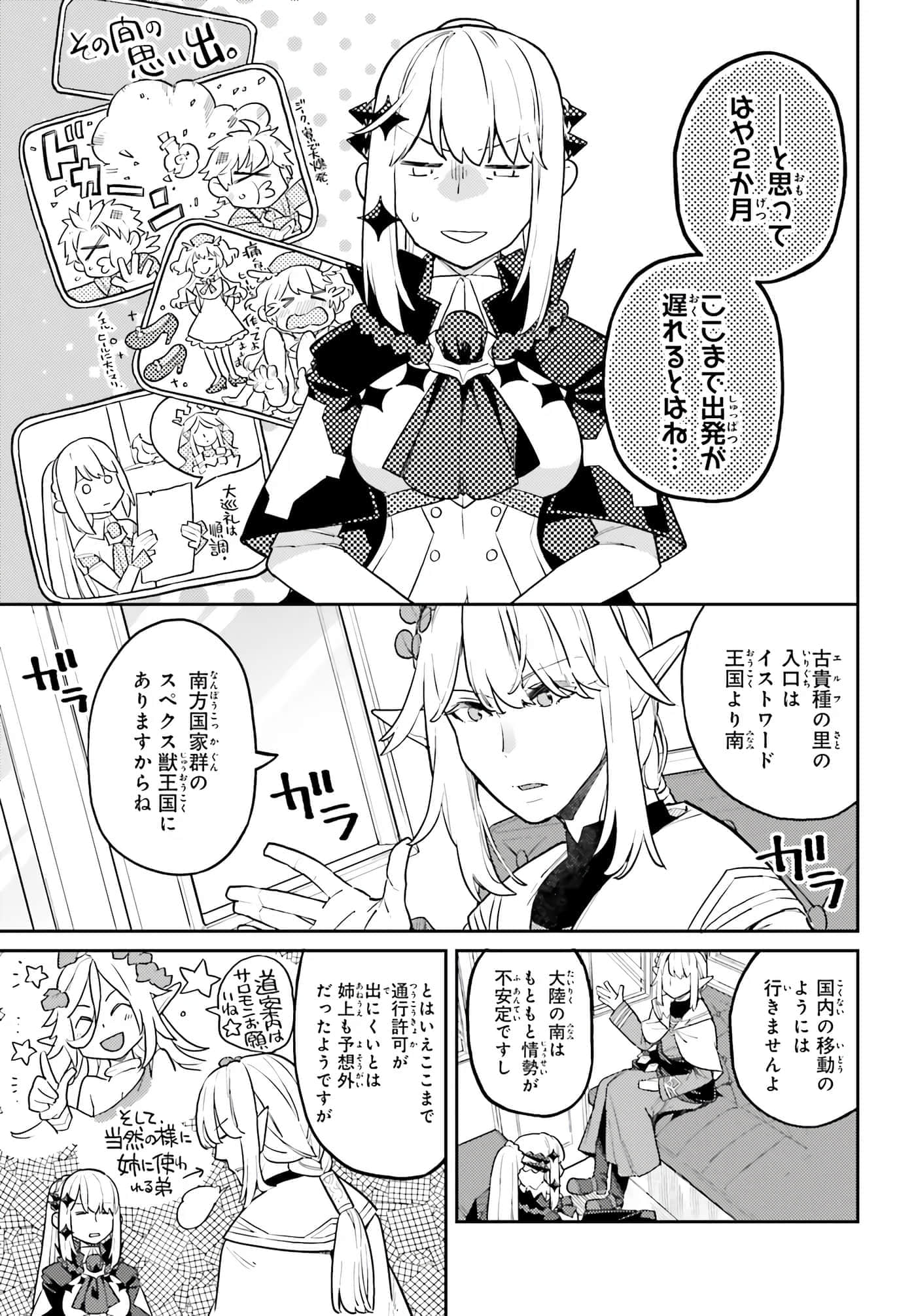 第 26 卷 第 11 页