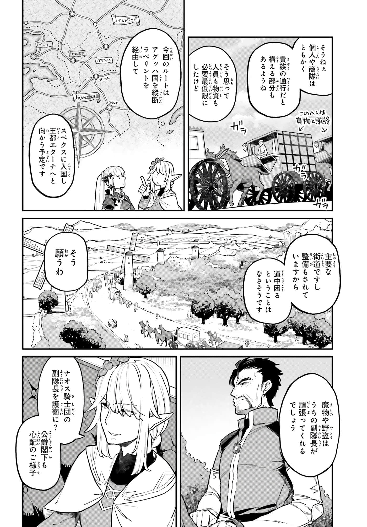 第 26 卷 第 12 页