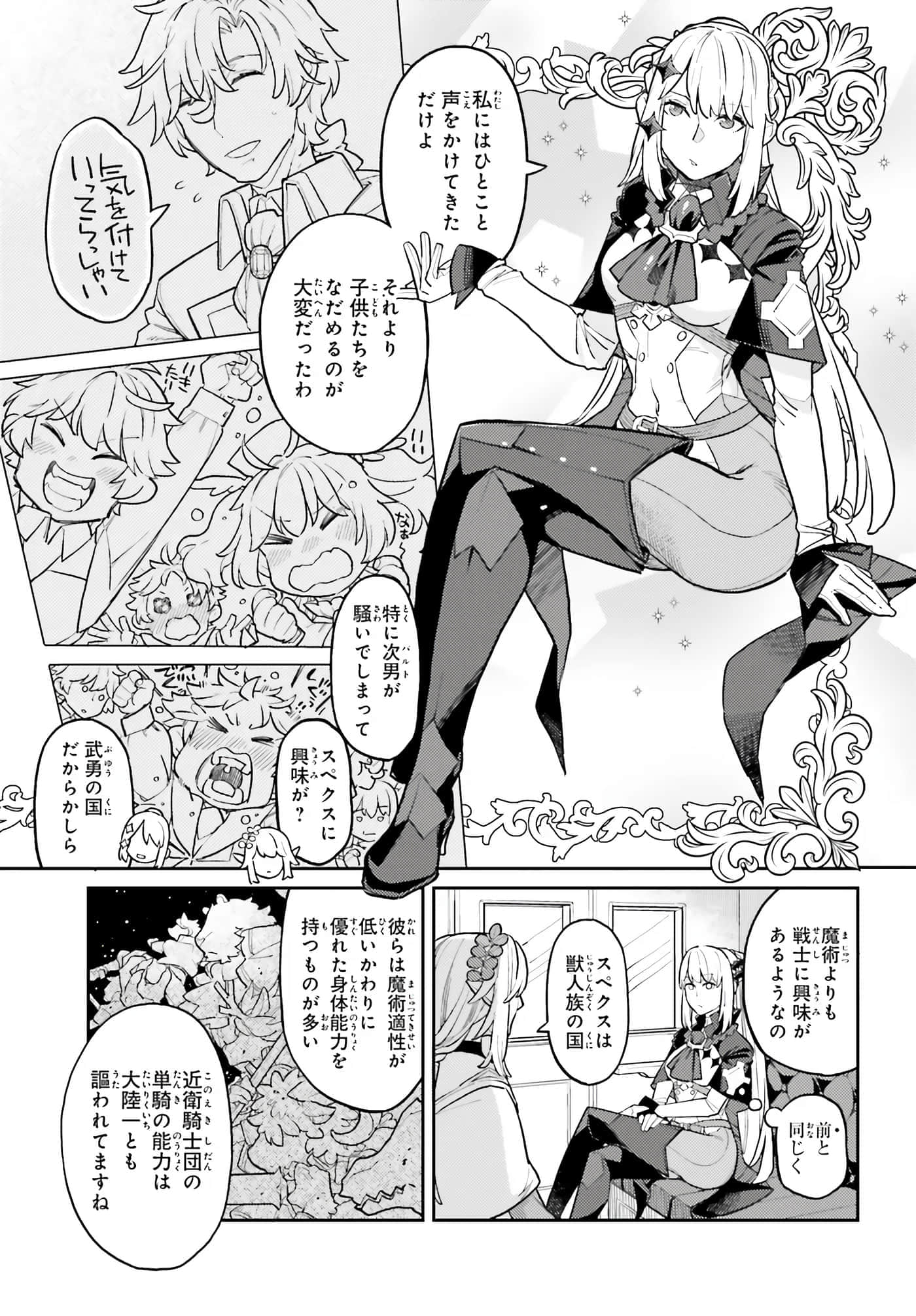 第 26 卷 第 13 页