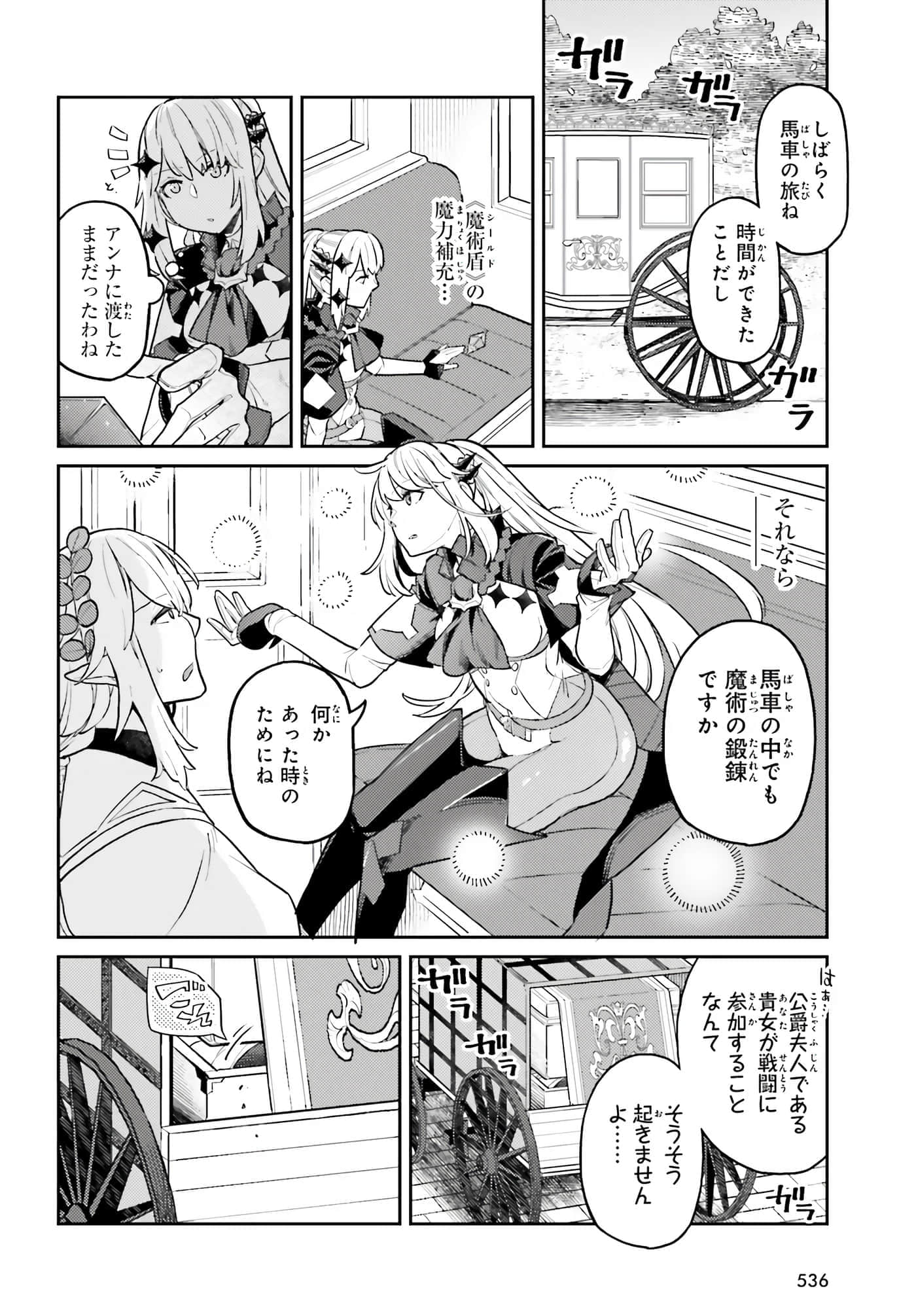 第 26 卷 第 14 页