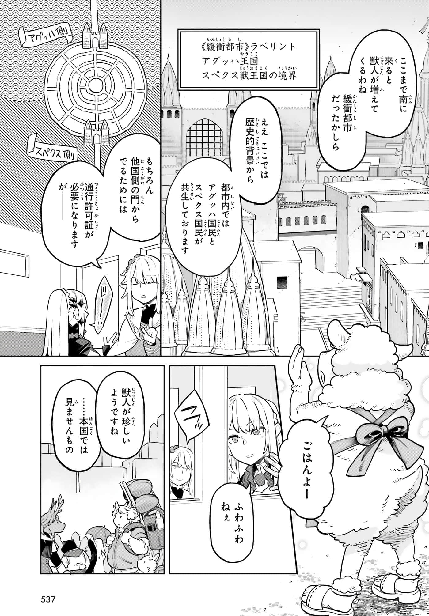 第 26 卷 第 15 页