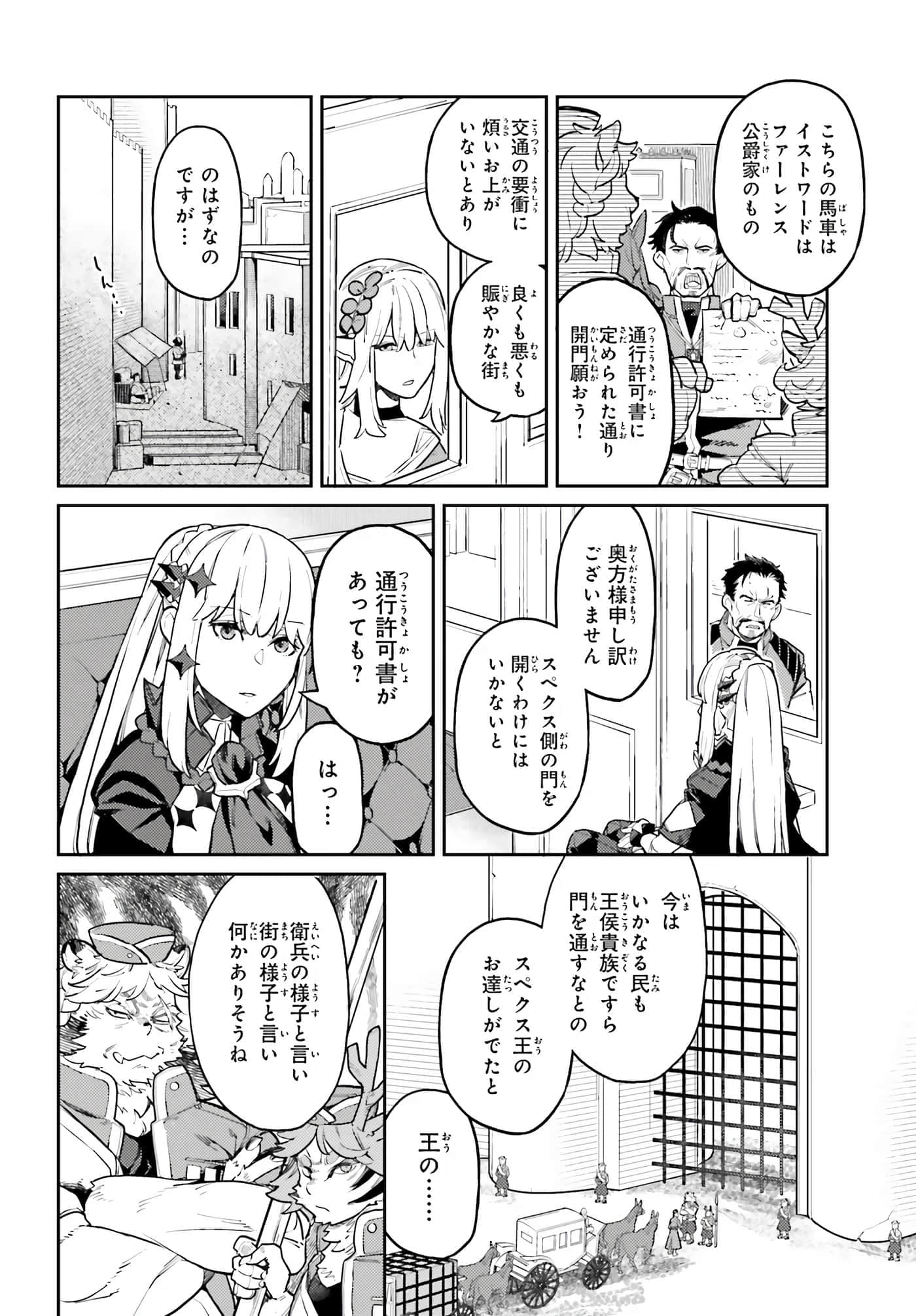 第 26 卷 第 16 页