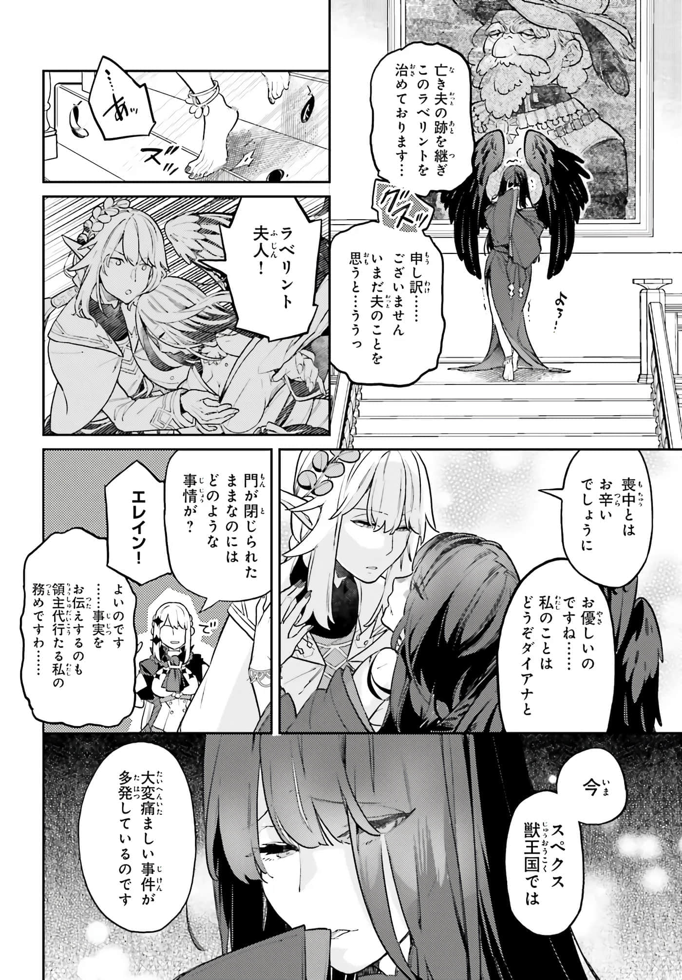 第 26 卷 第 18 页