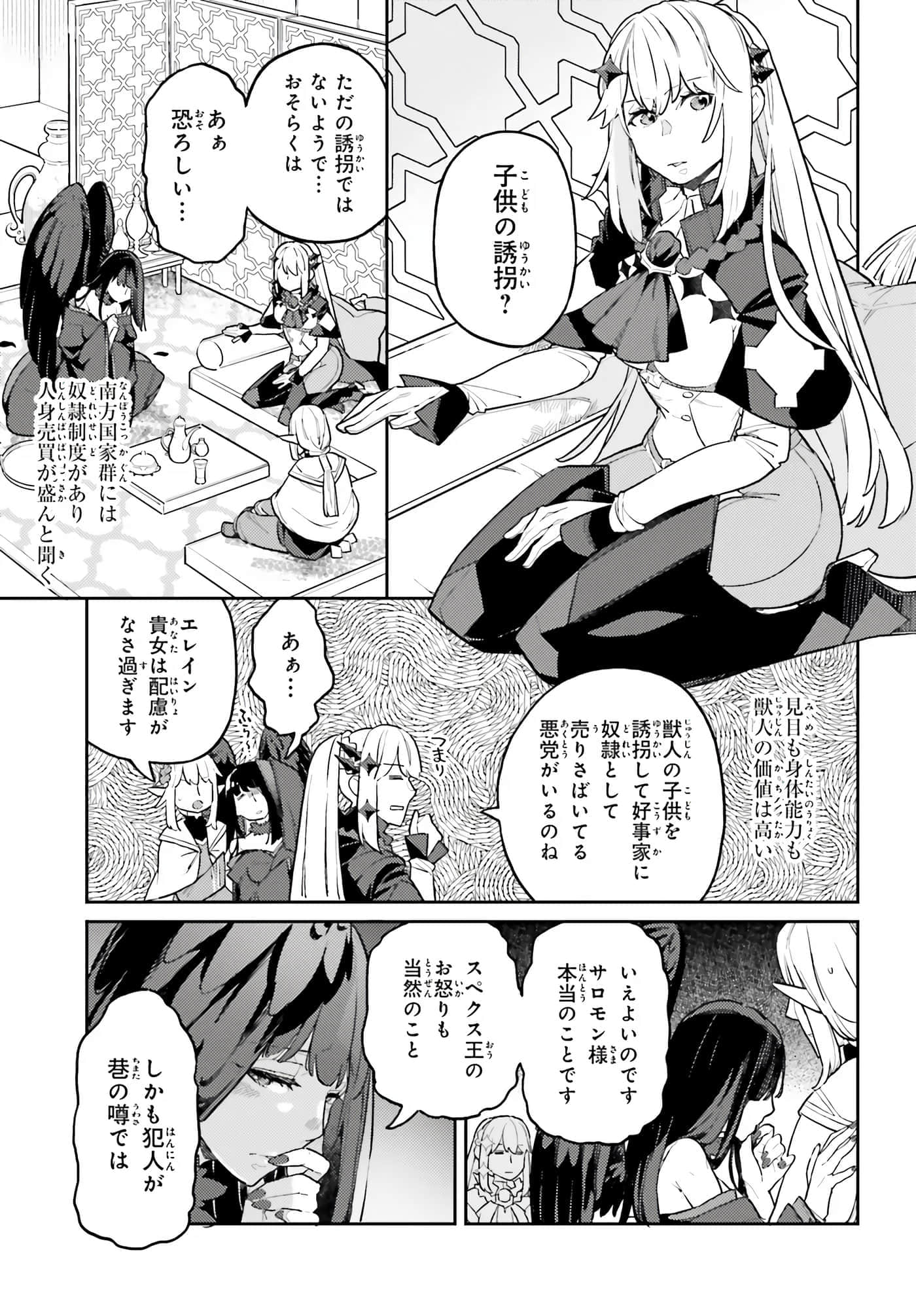 第 26 卷 第 19 页