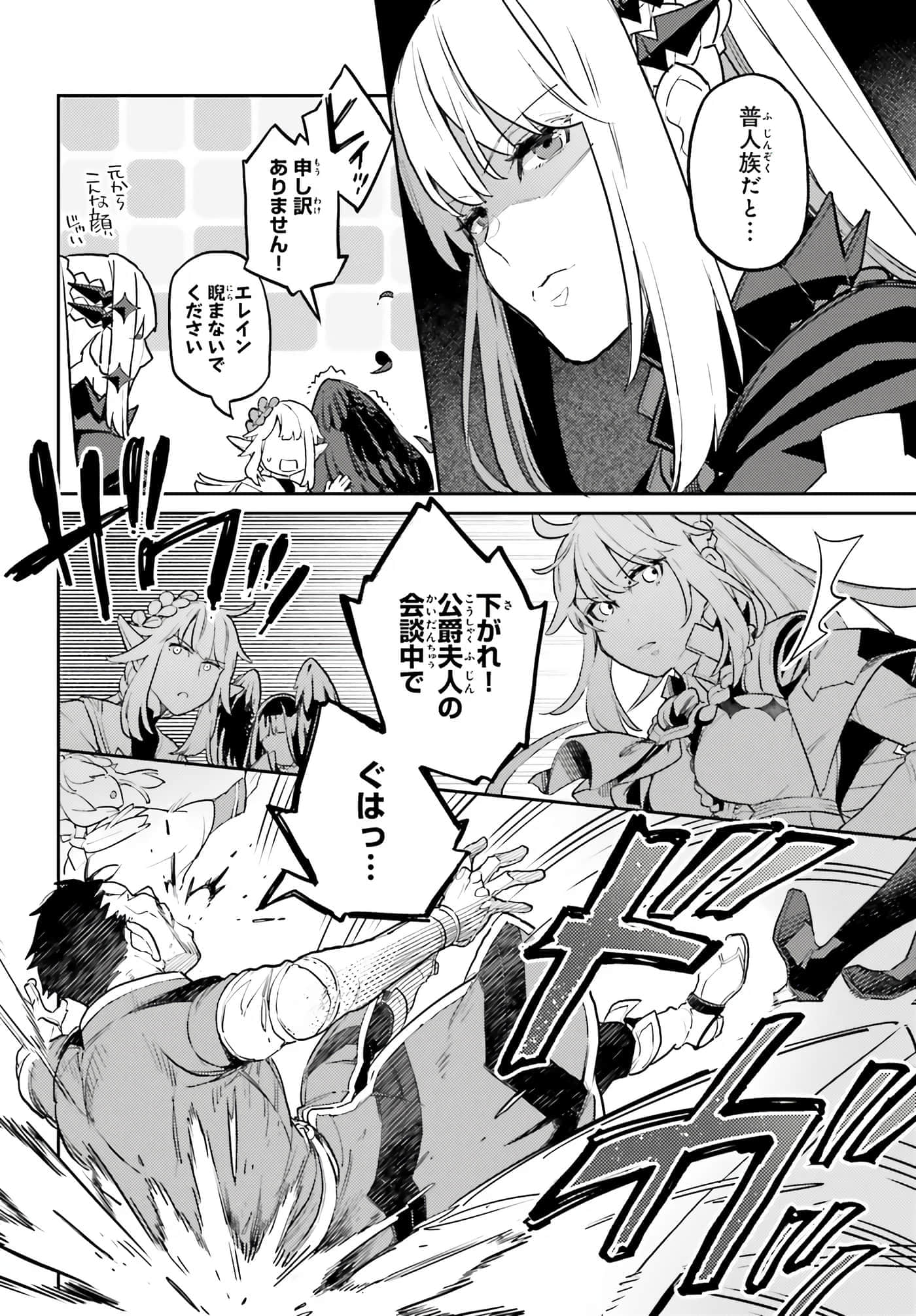 第 26 卷 第 20 页