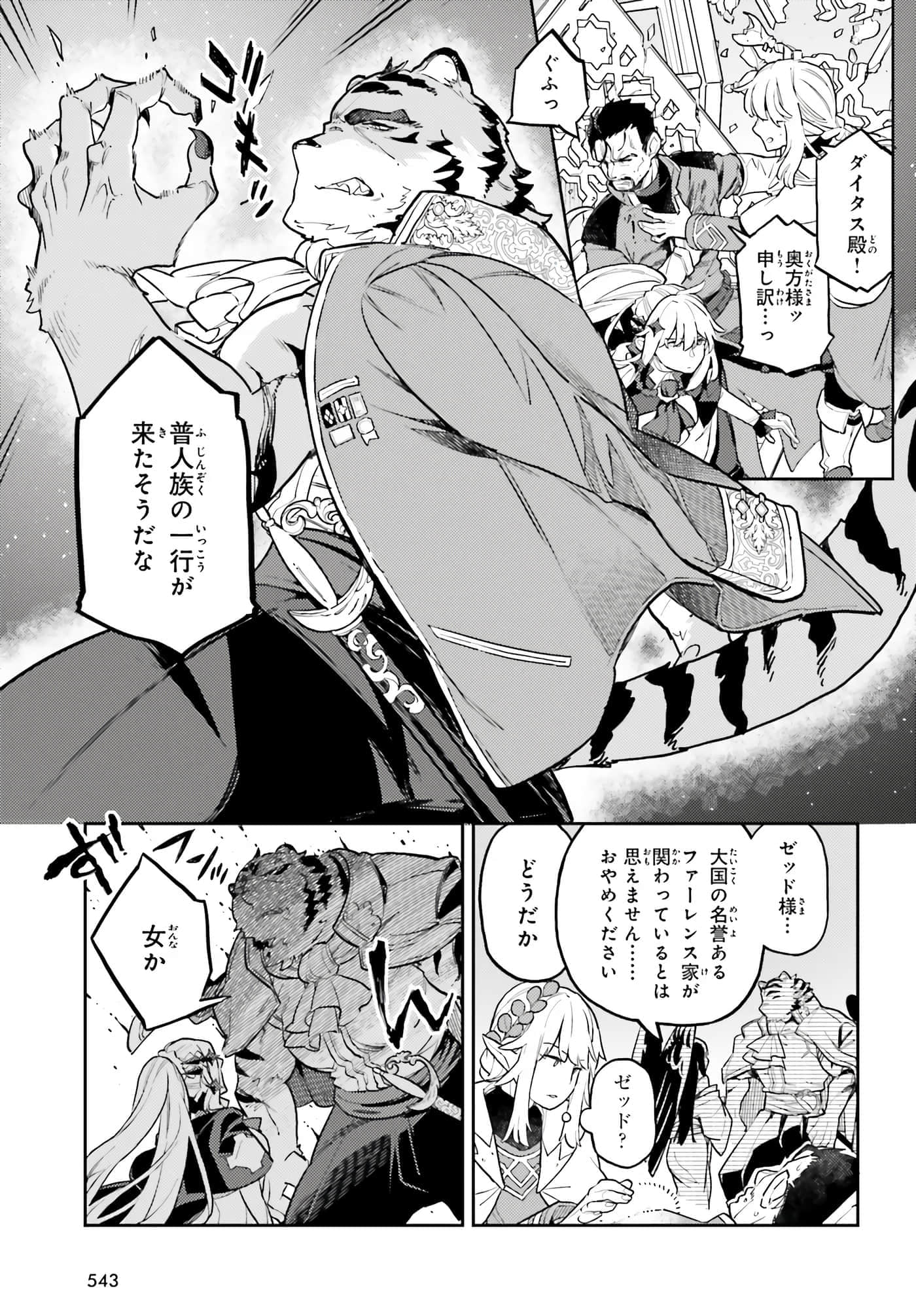 第 26 卷 第 21 页