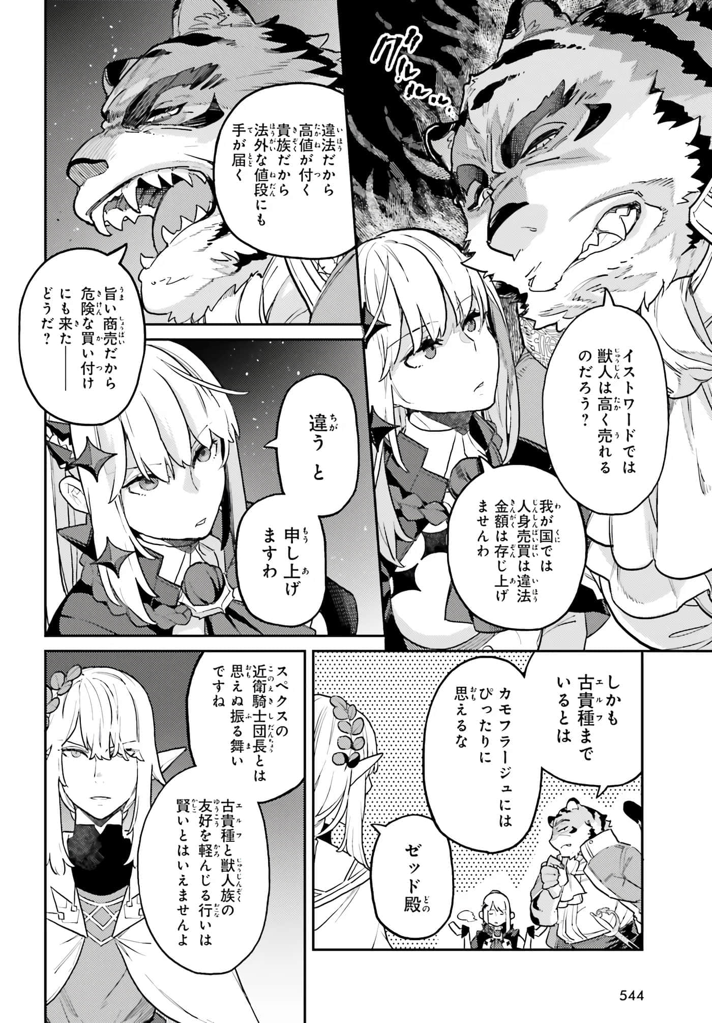 第 26 卷 第 22 页