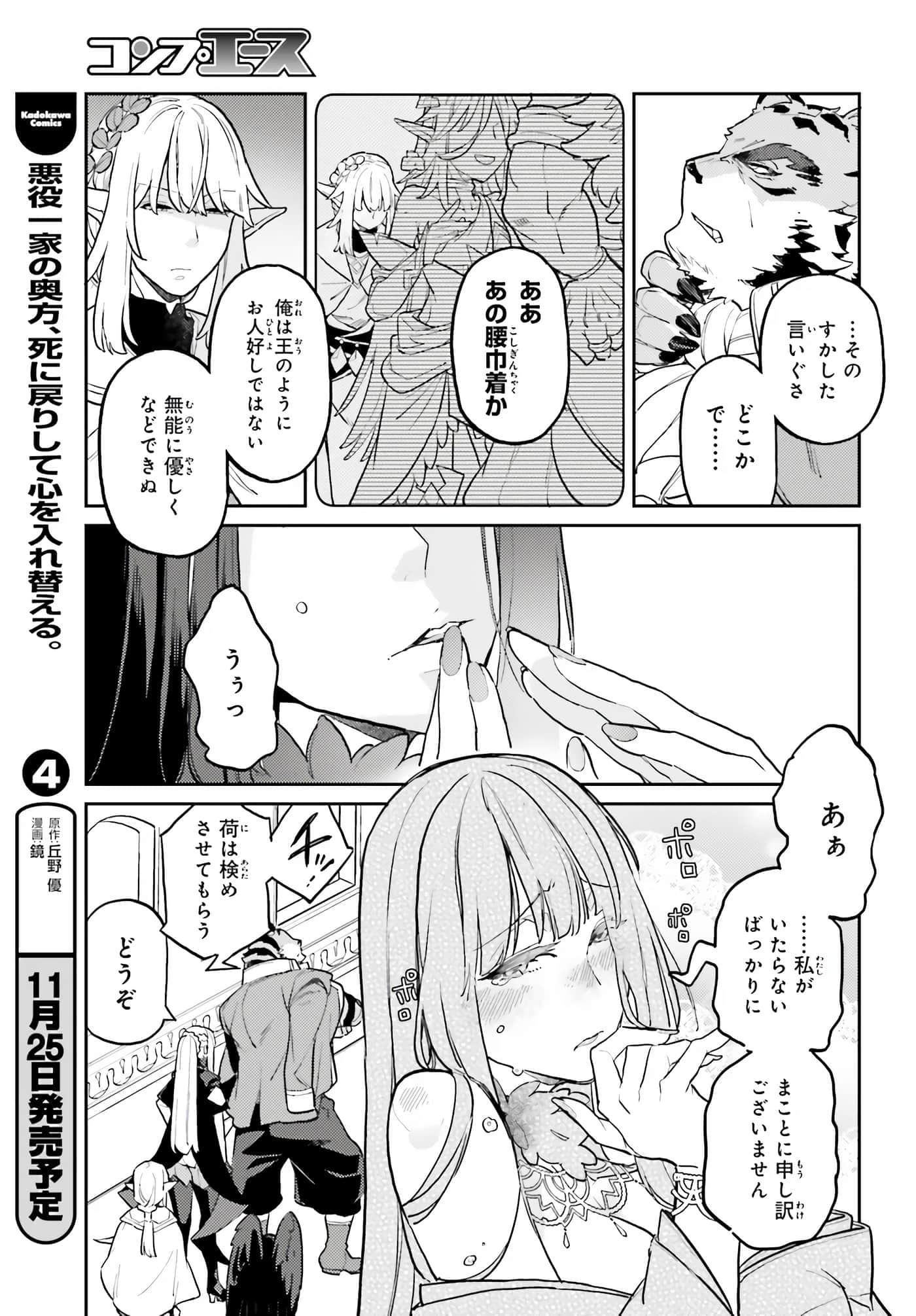 第 26 卷 第 23 页