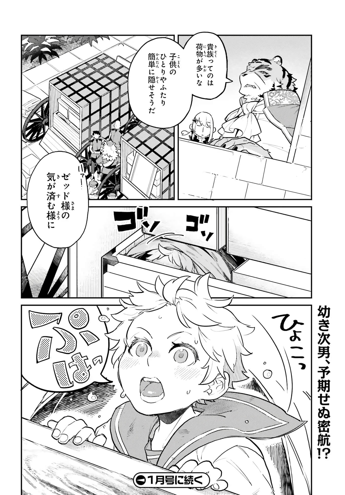 第 26 卷 第 24 页
