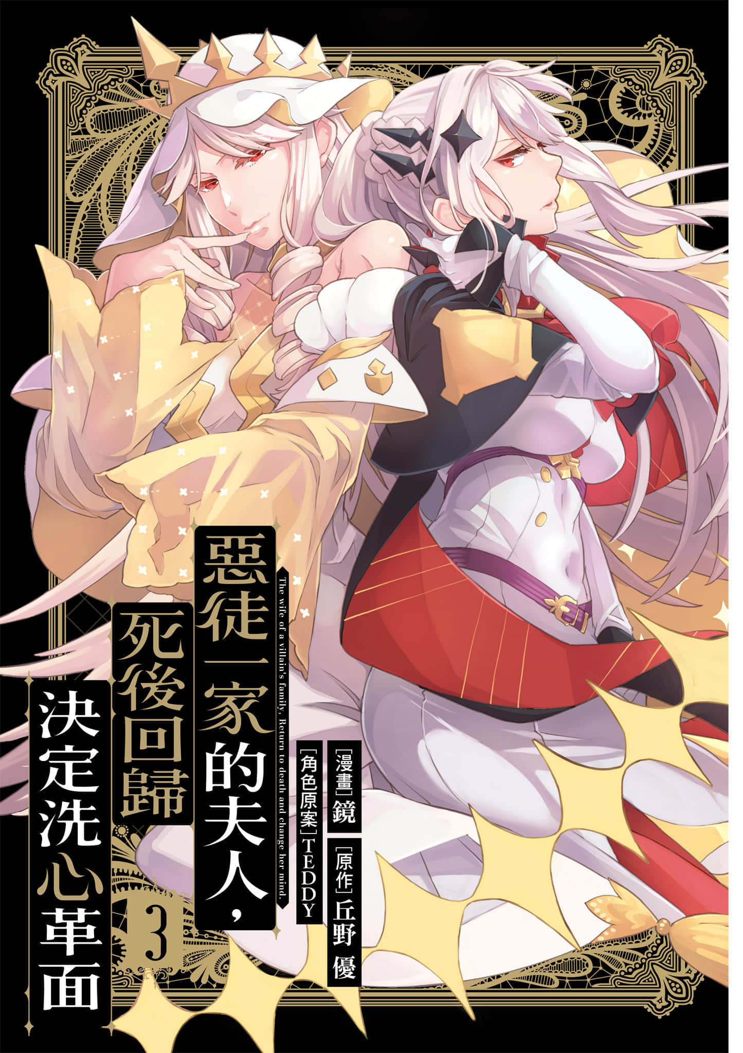 第 3 卷 第 2 页