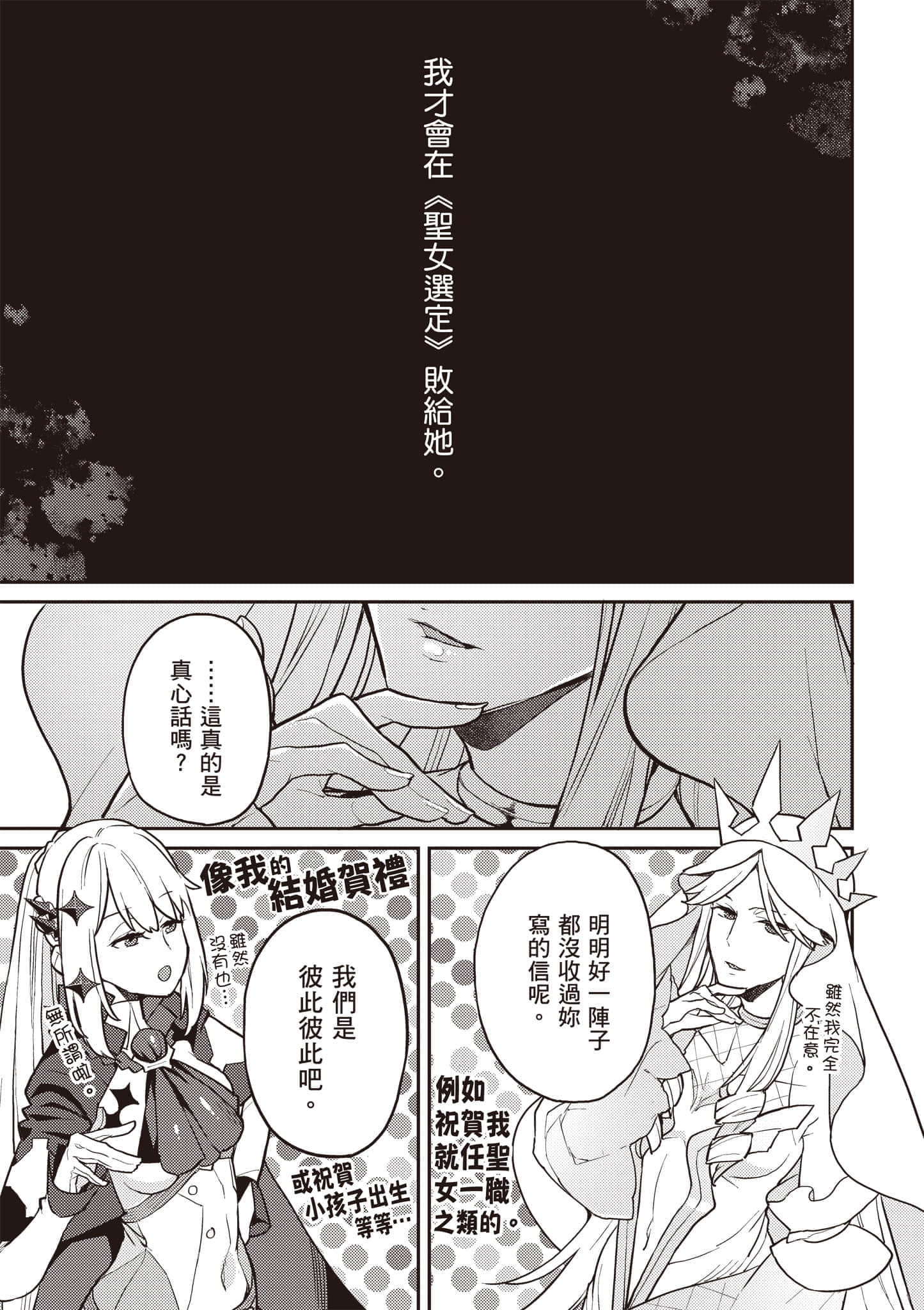 第 3 卷 第 6 页