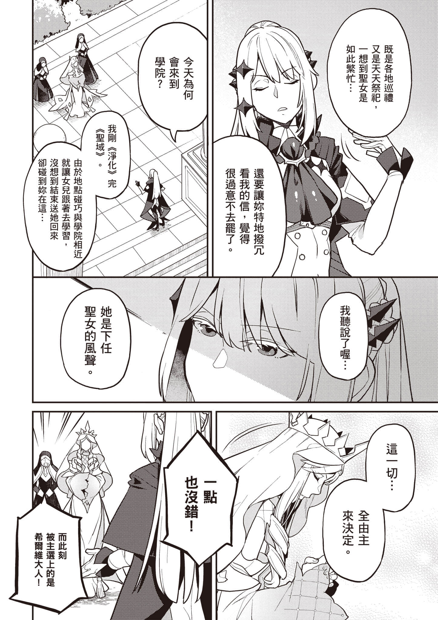 第 3 卷 第 9 页
