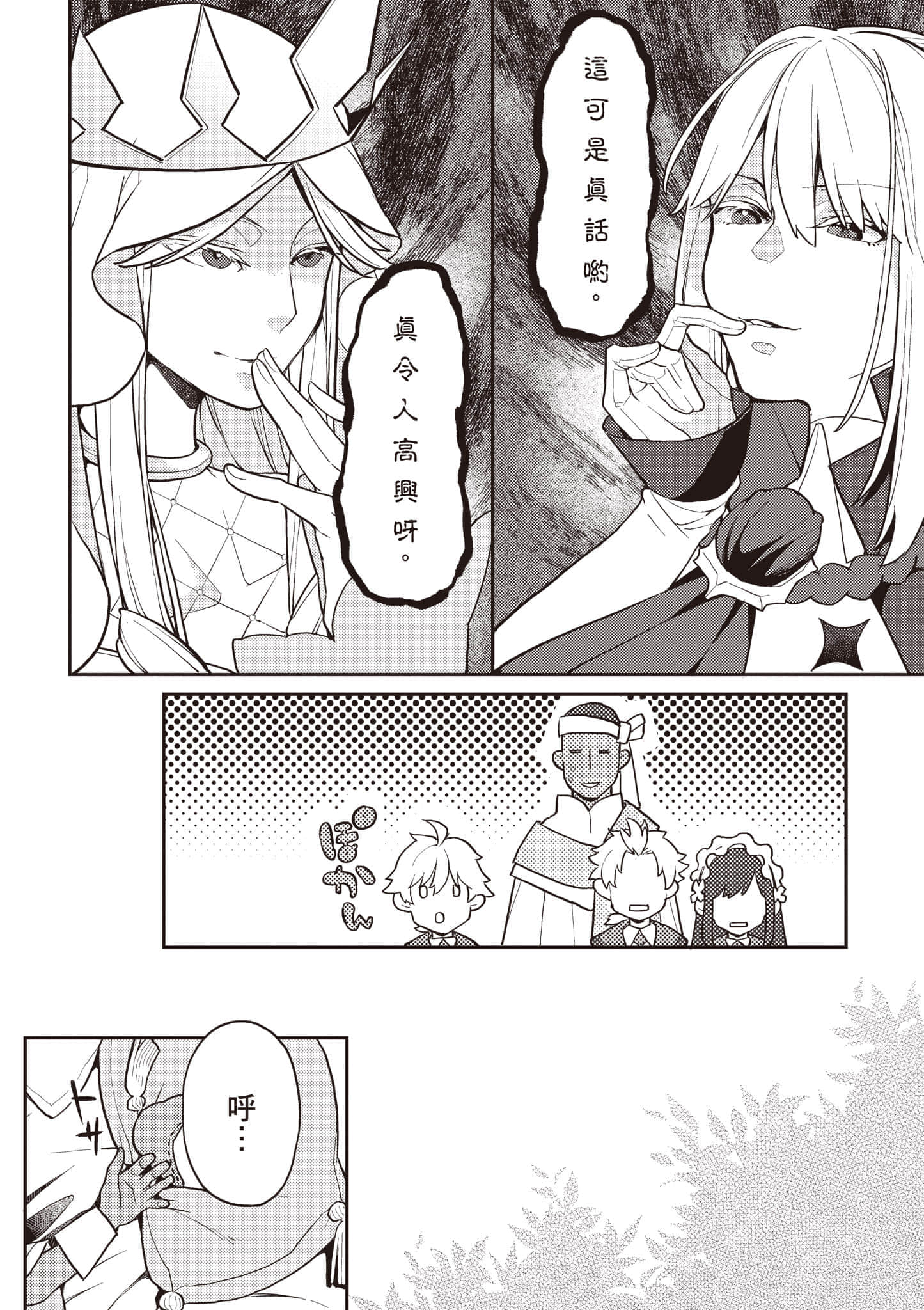 第 3 卷 第 11 页