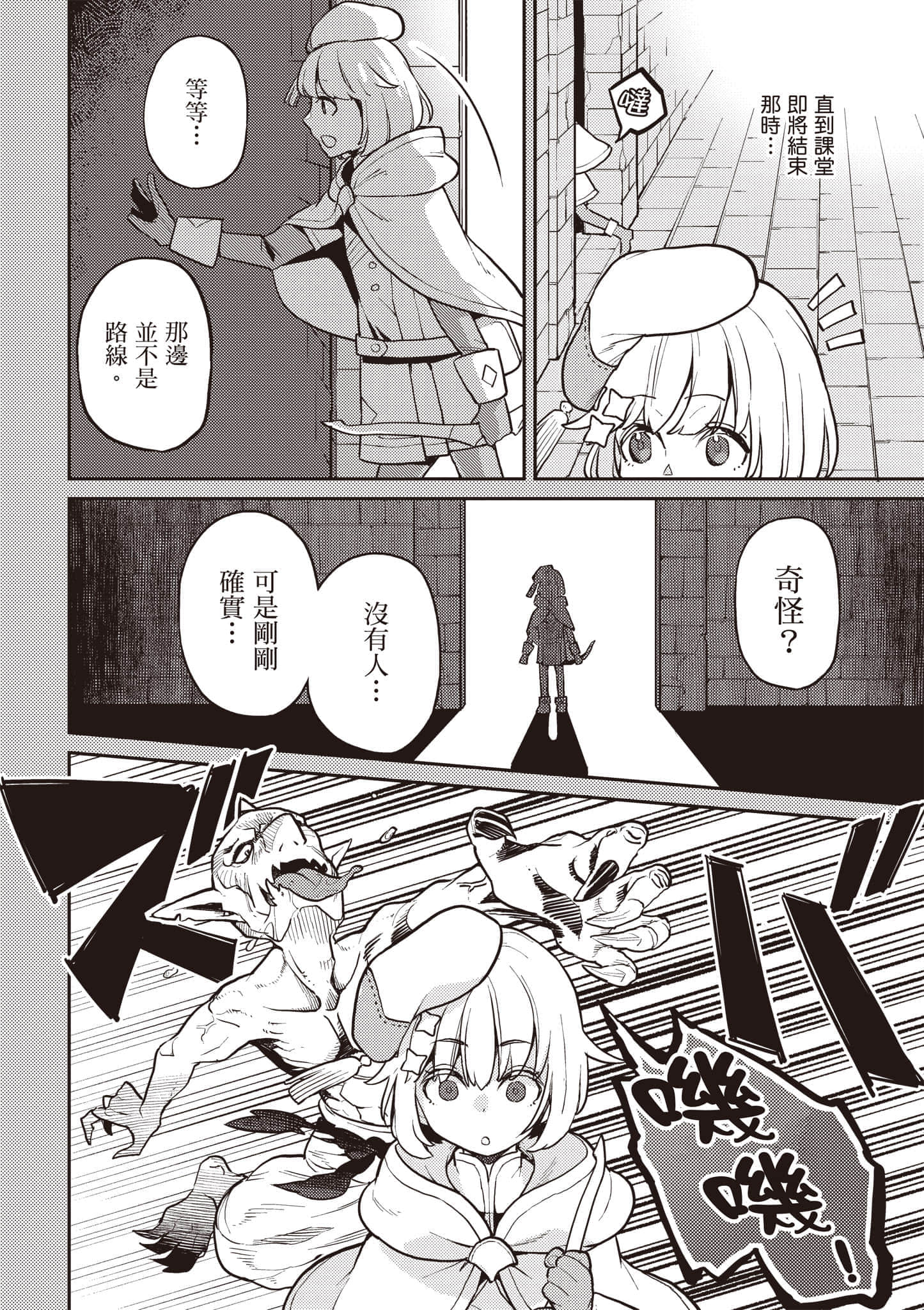 第 3 卷 第 15 页