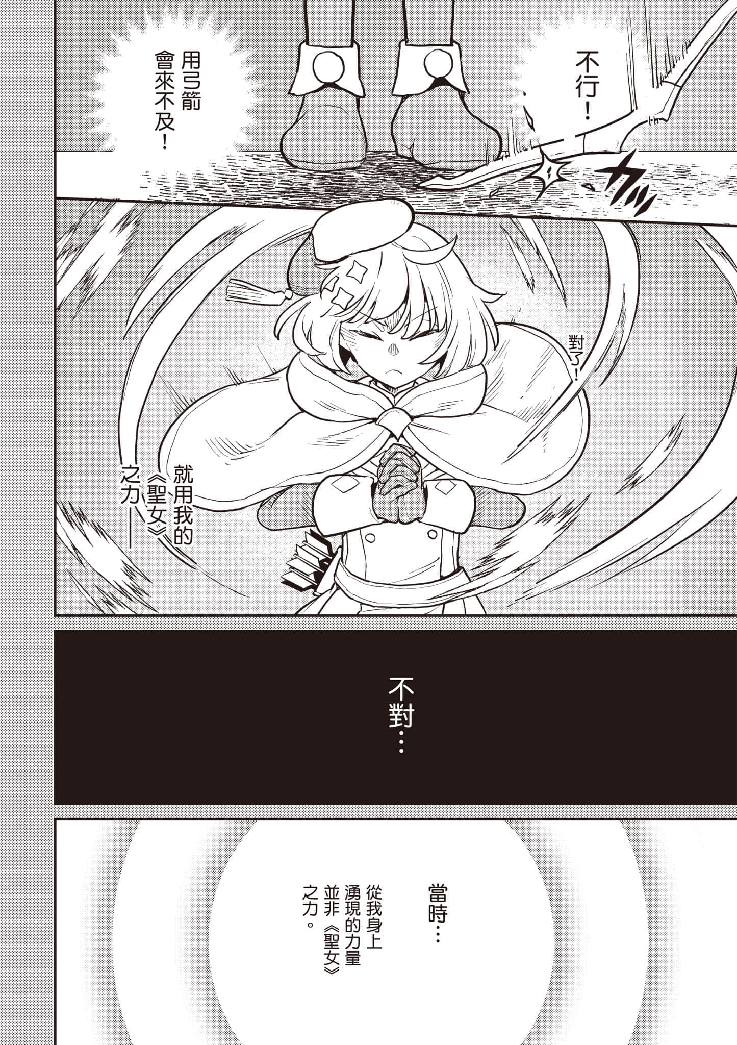 第 3 卷 第 17 页