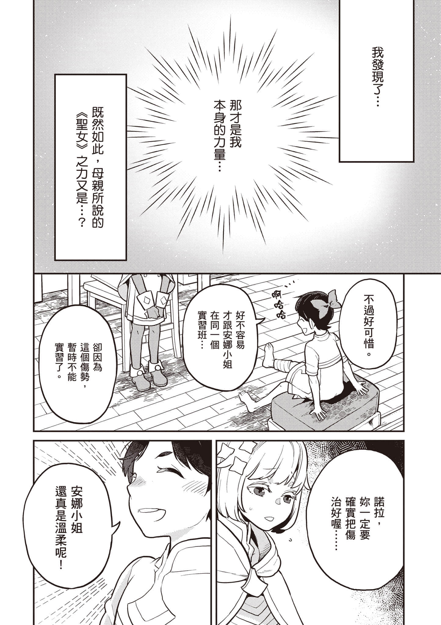 第 3 卷 第 19 页