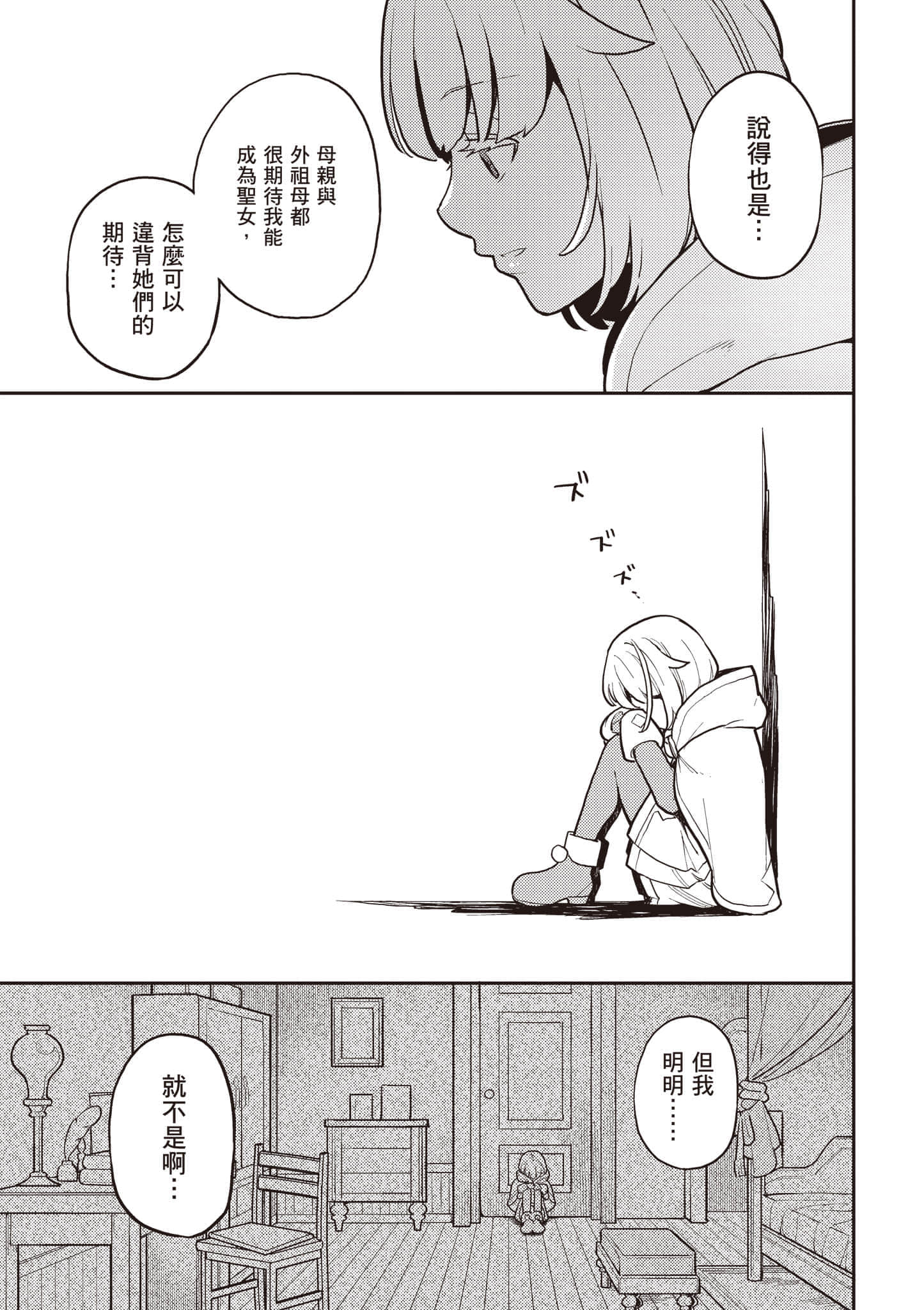 第 3 卷 第 22 页