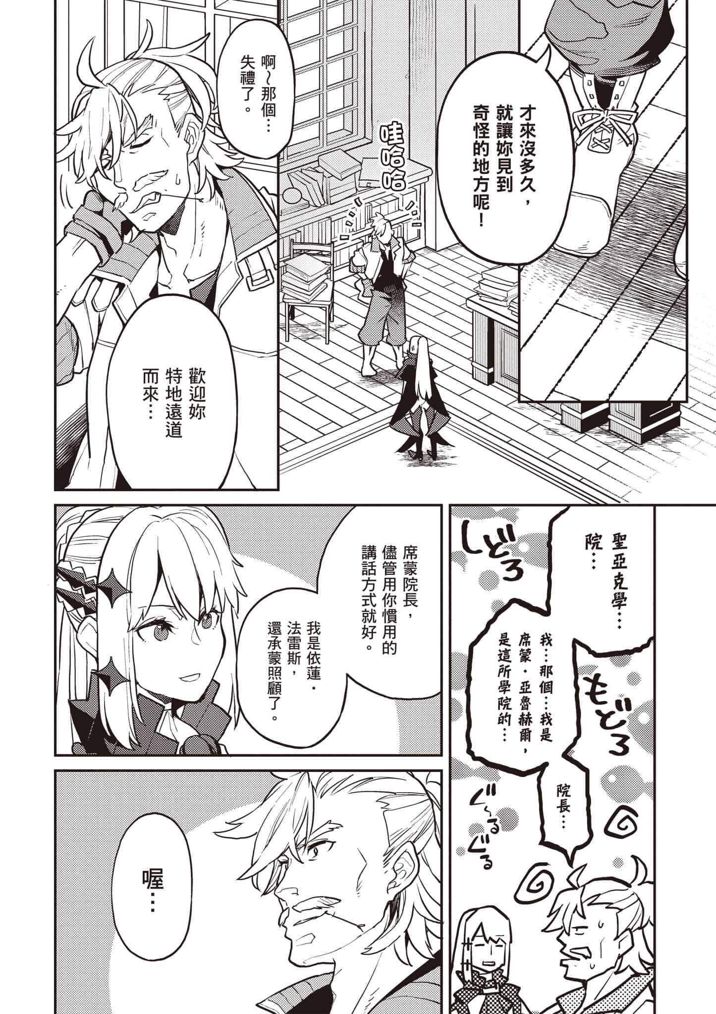 第 3 卷 第 23 页