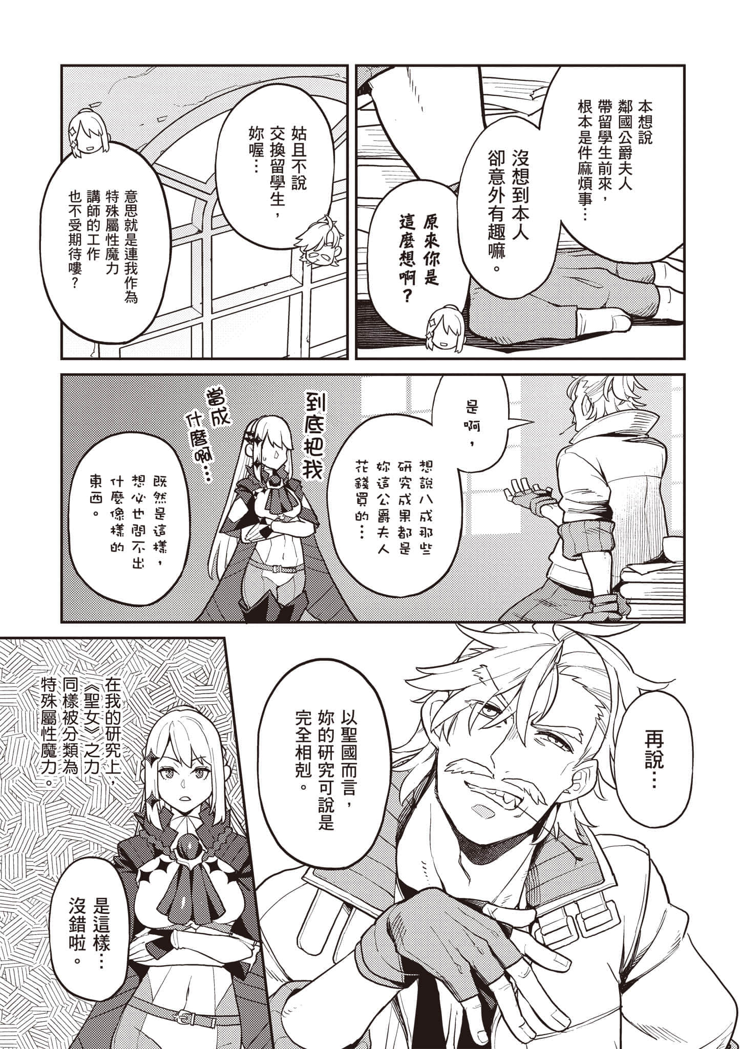 第 3 卷 第 24 页