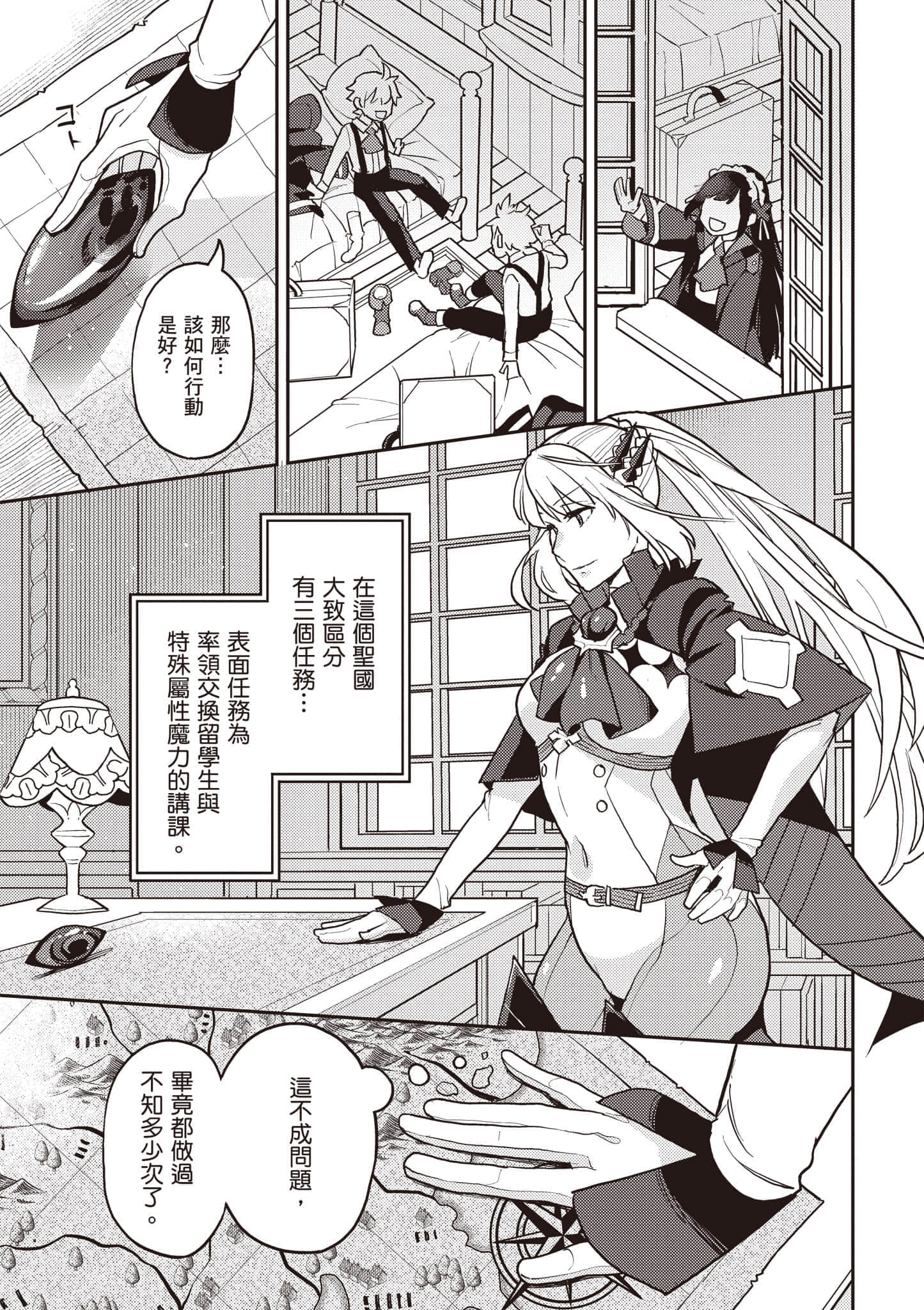 第 3 卷 第 26 页