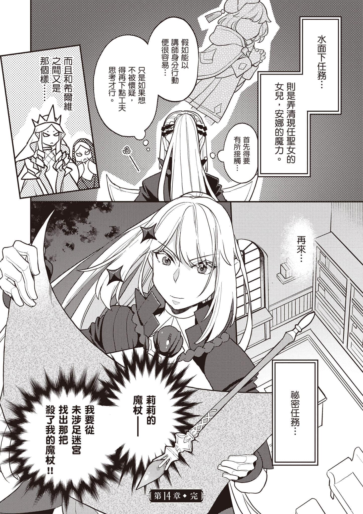 第 3 卷 第 27 页