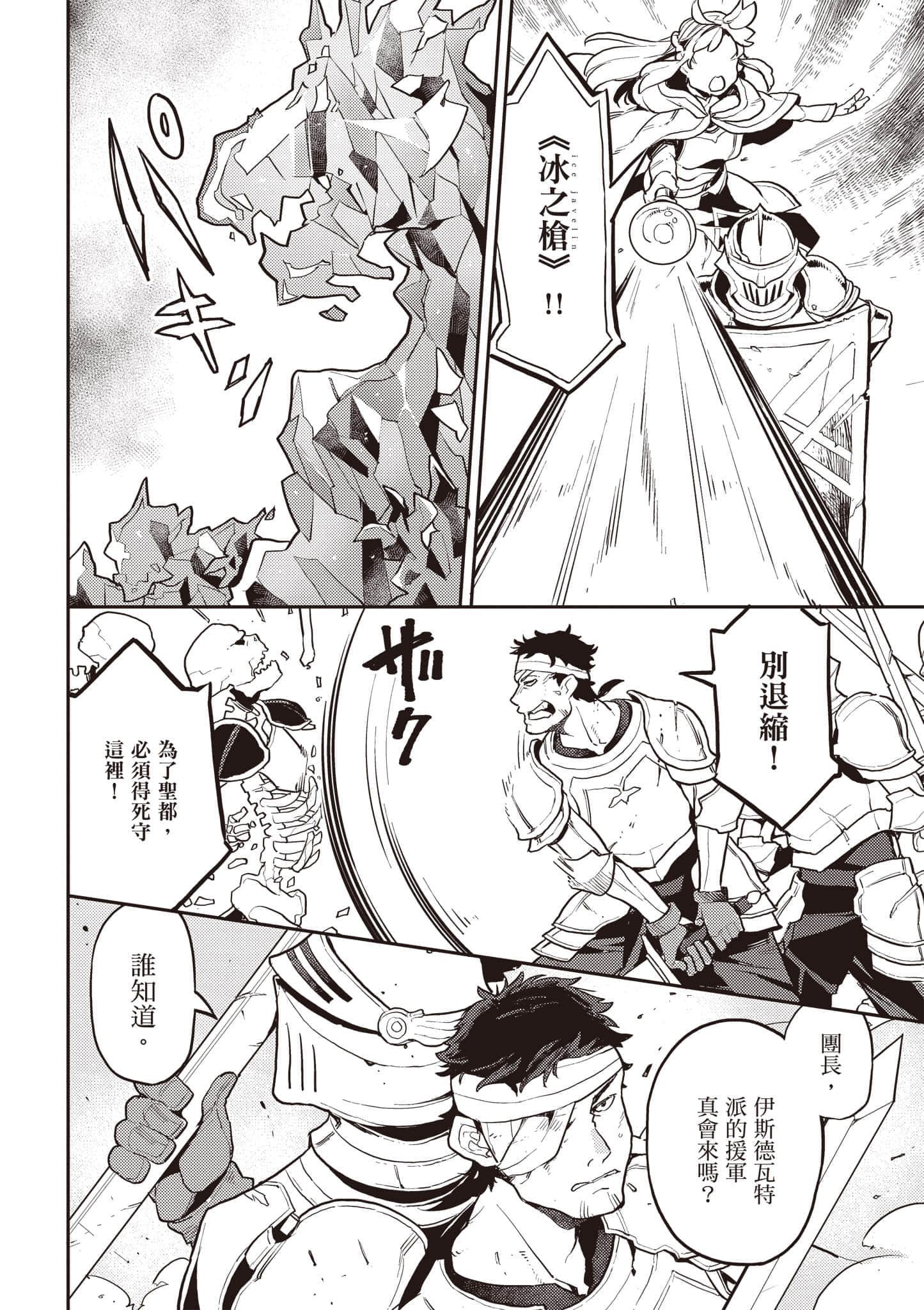 第 3 卷 第 29 页