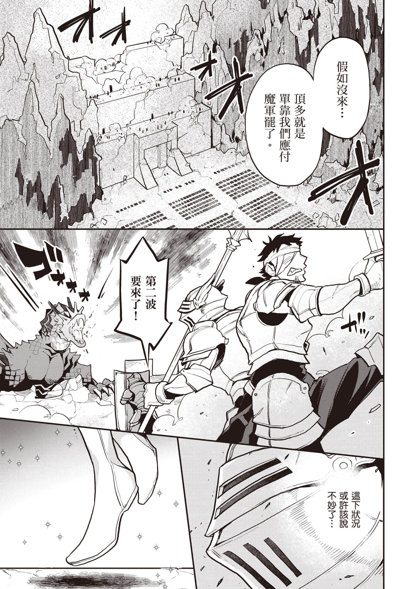 第 3 卷 第 30 页