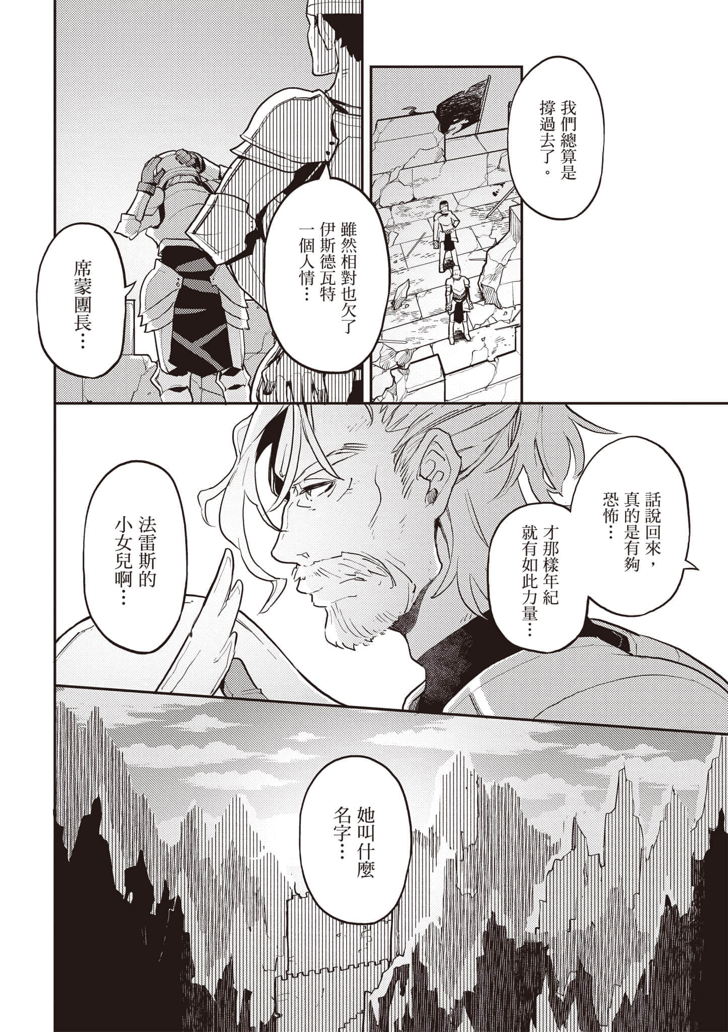 第 3 卷 第 33 页