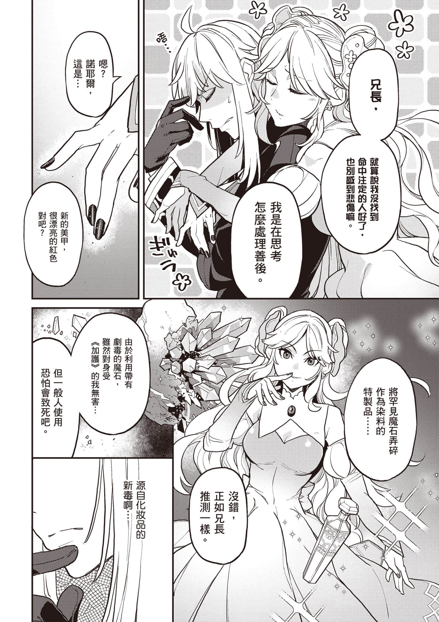 第 3 卷 第 39 页