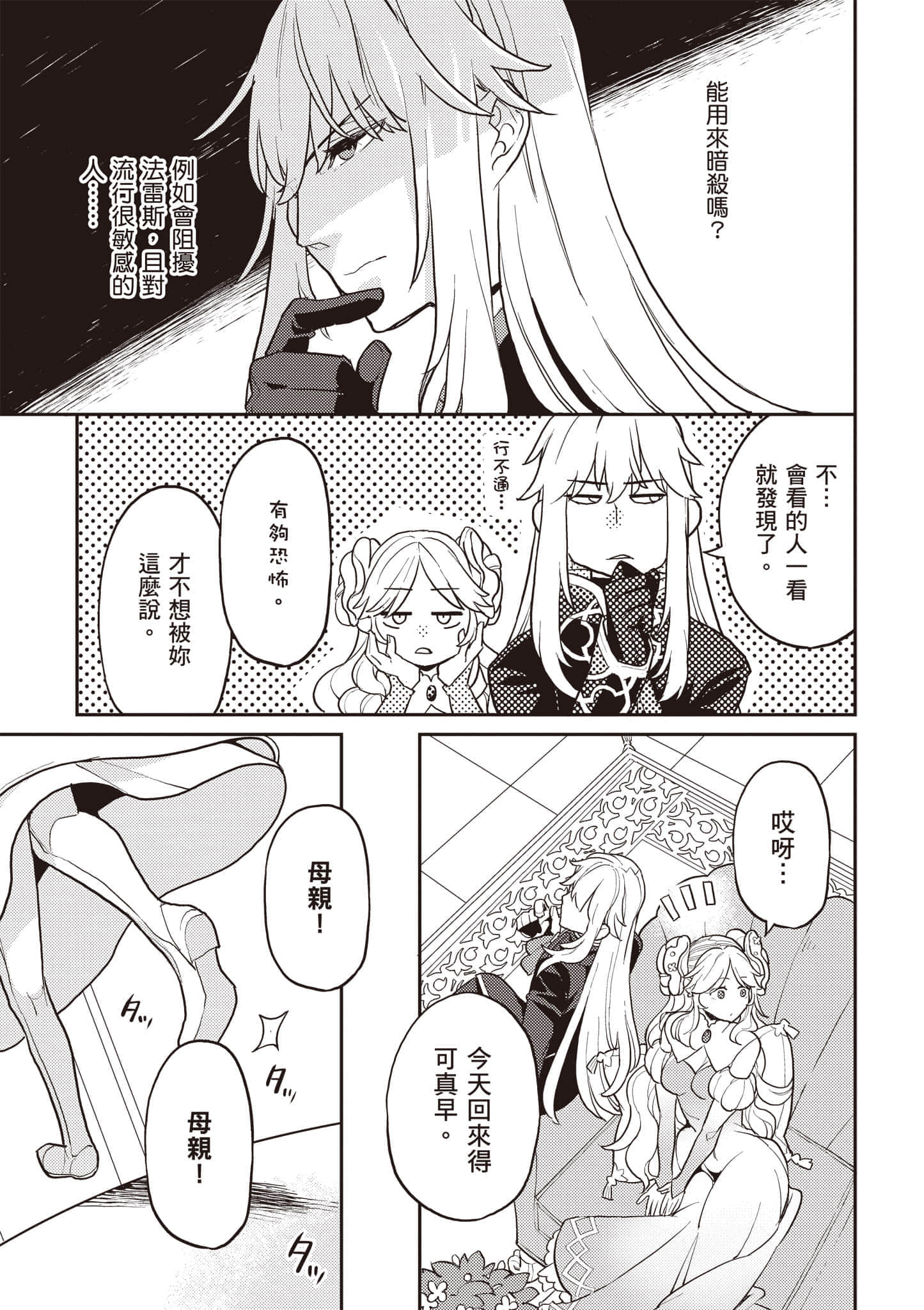 第 3 卷 第 40 页