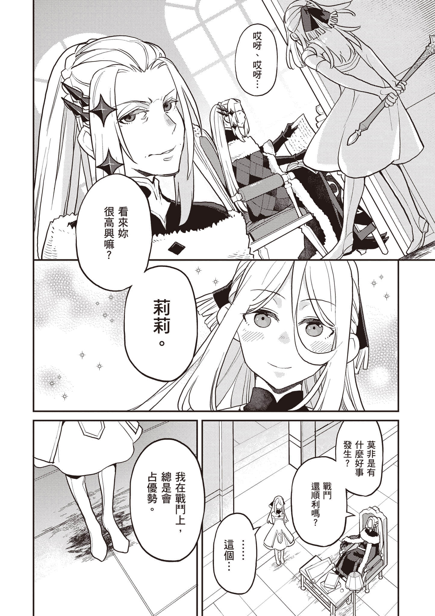 第 3 卷 第 41 页
