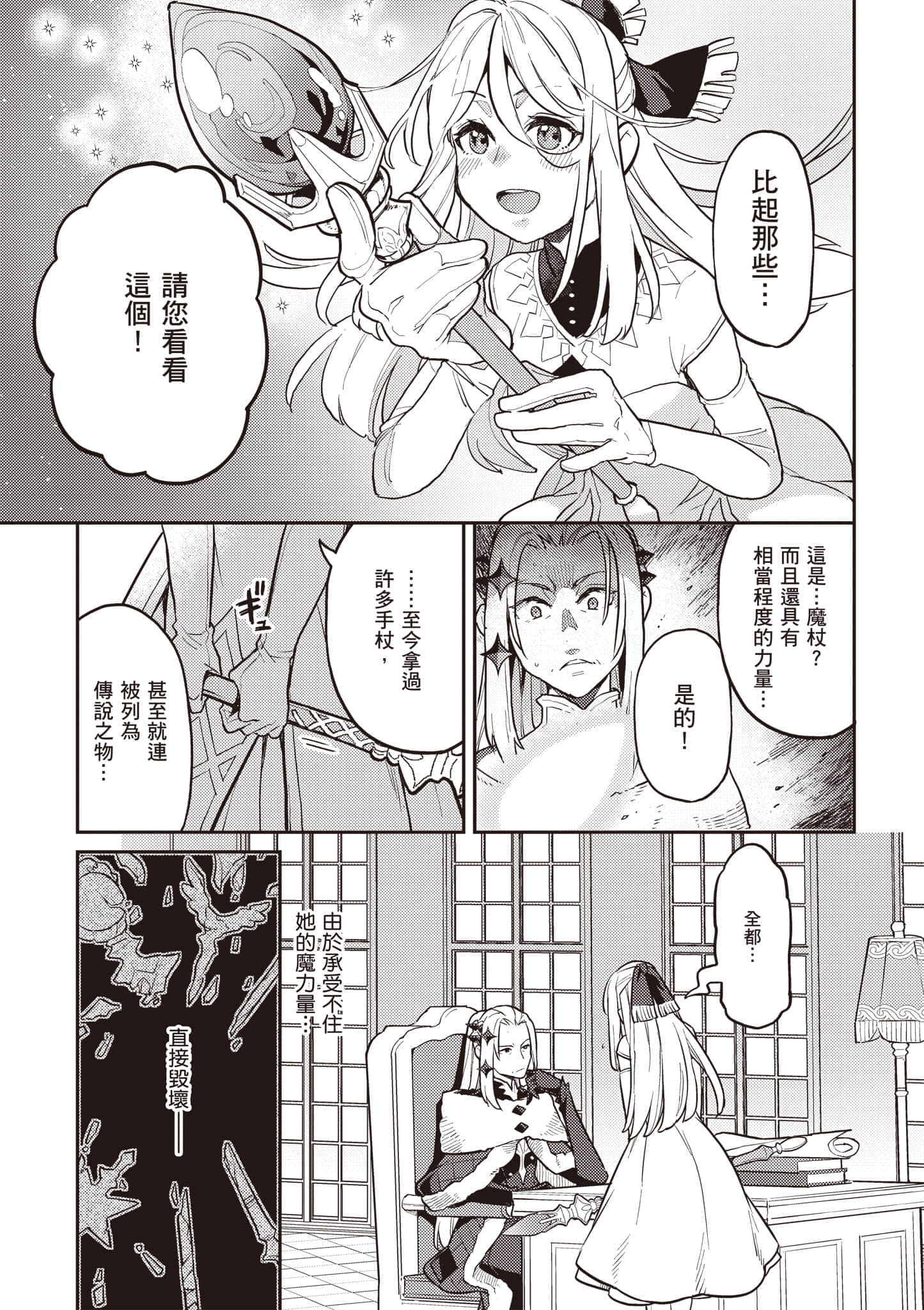 第 3 卷 第 42 页