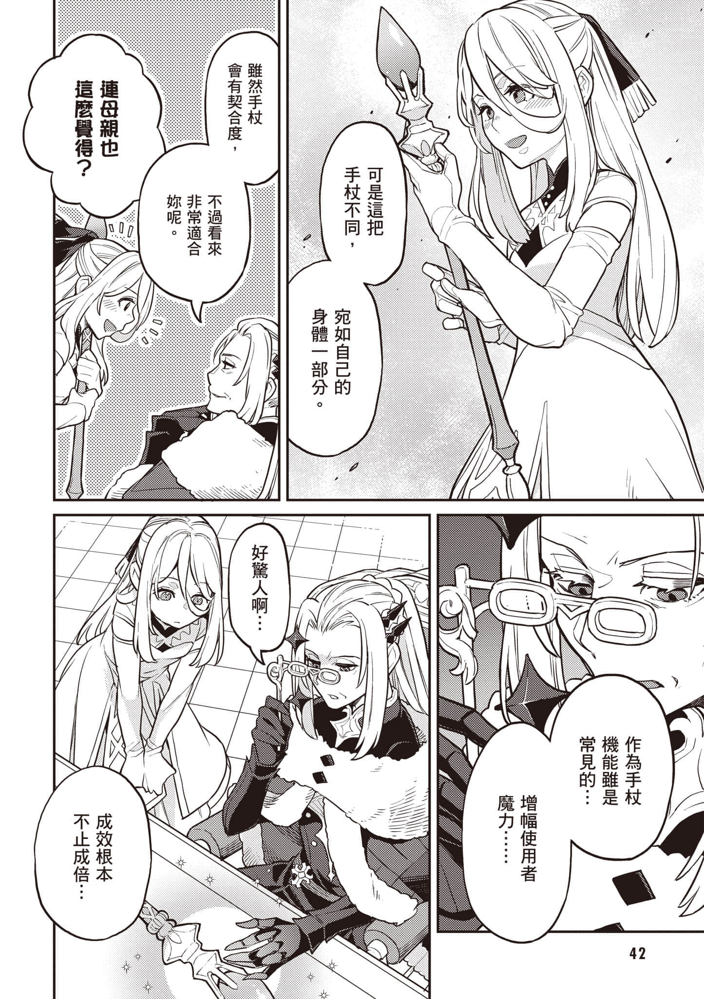 第 3 卷 第 43 页