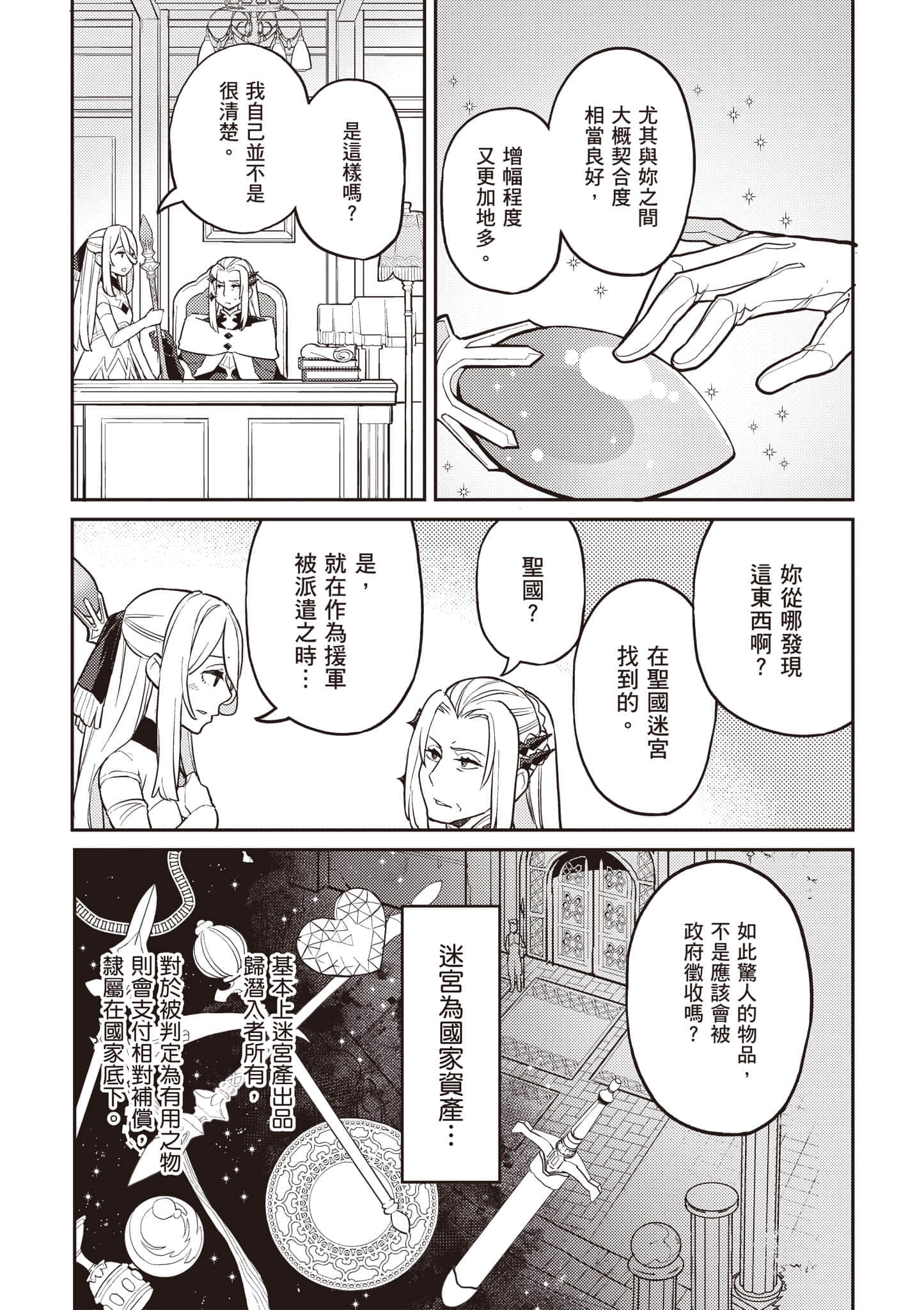 第 3 卷 第 44 页