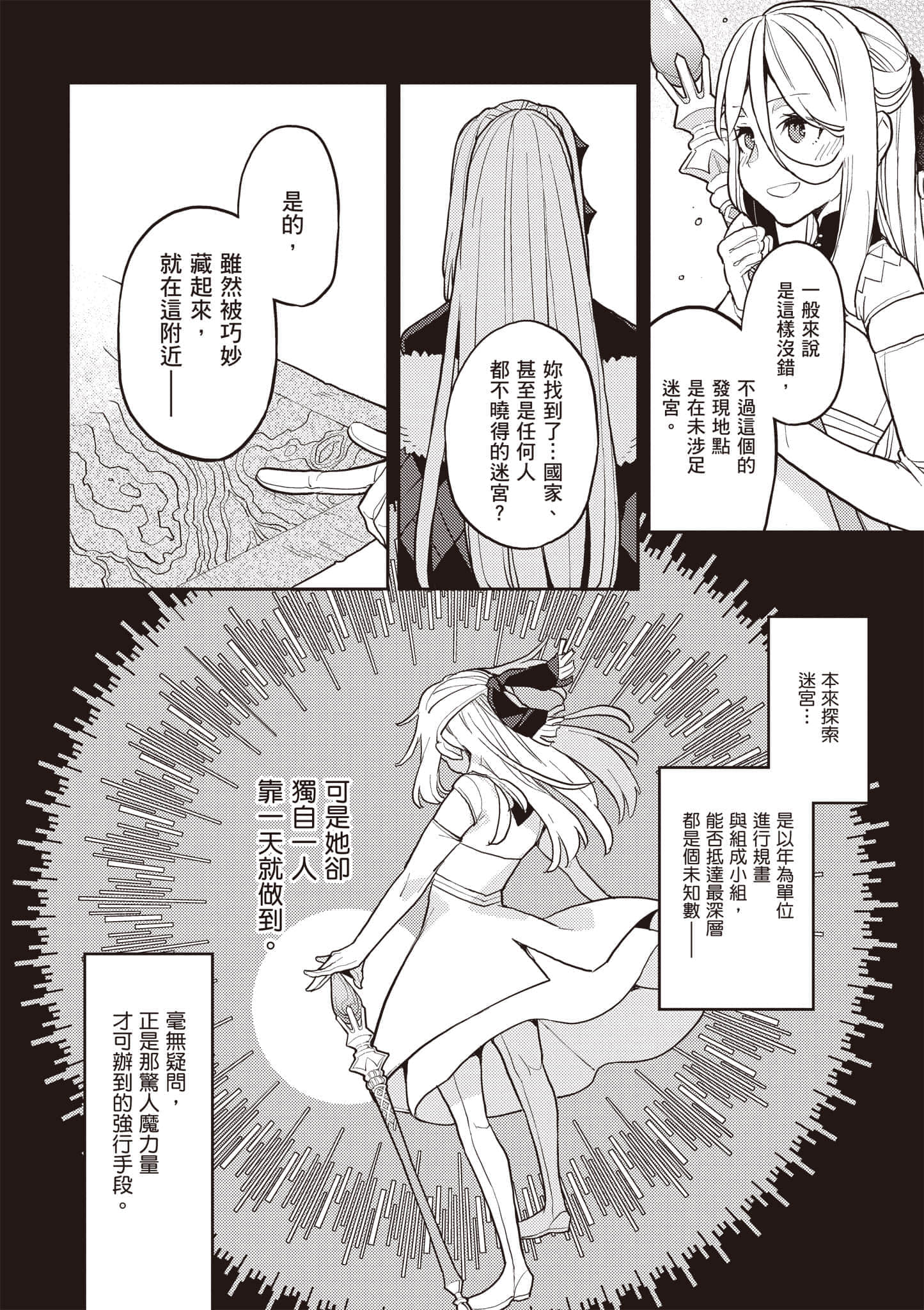 第 3 卷 第 45 页