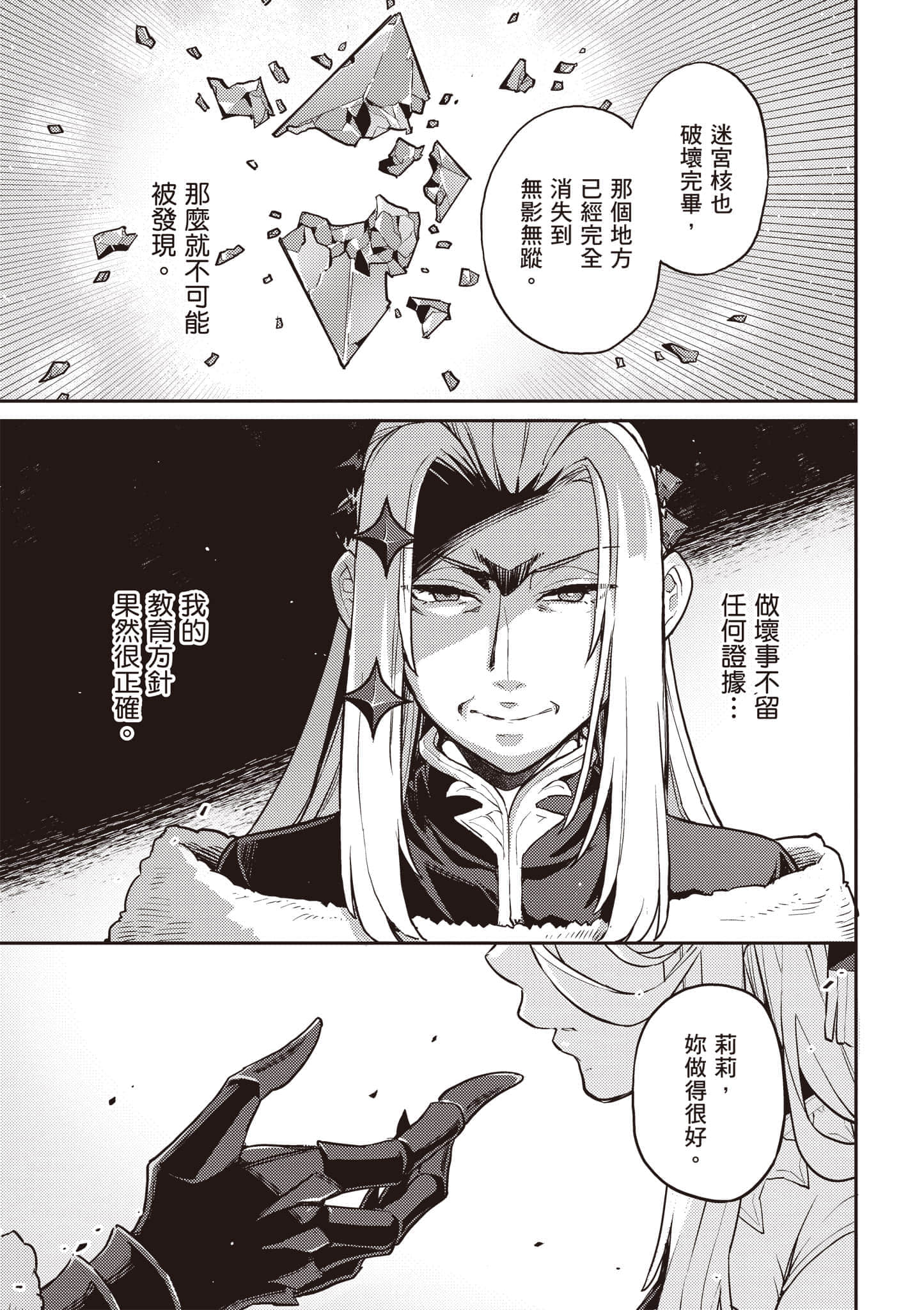 第 3 卷 第 46 页