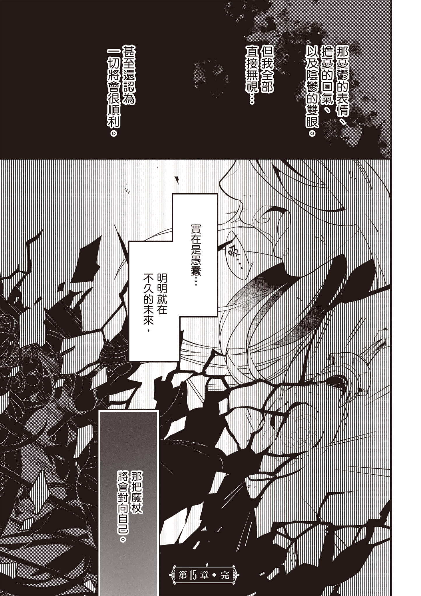 第 3 卷 第 49 页