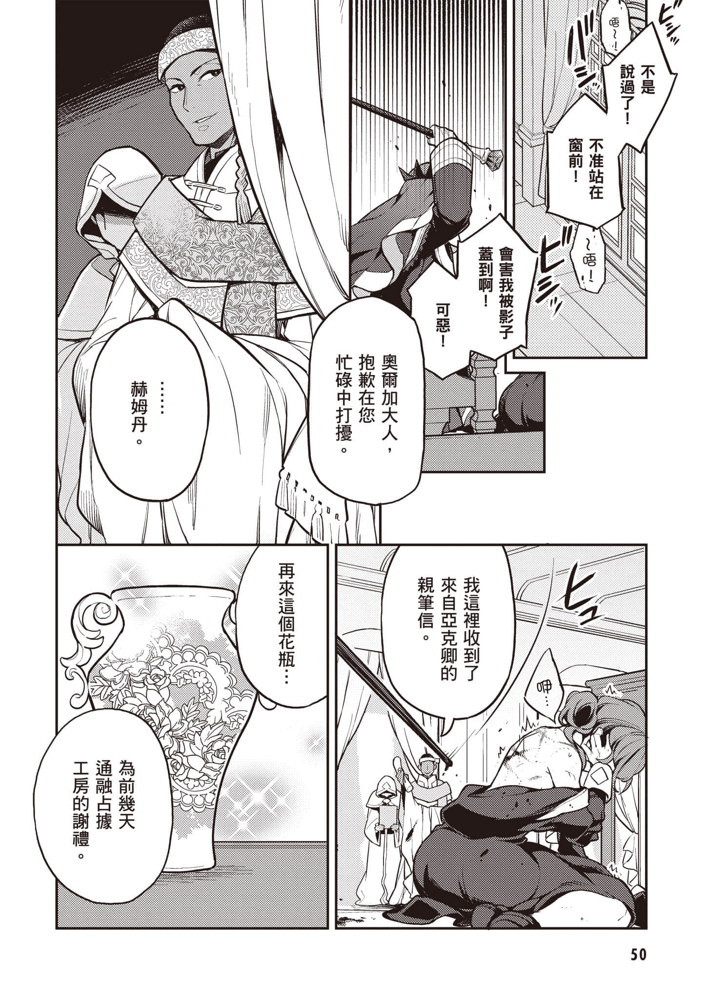 第 3 卷 第 51 页