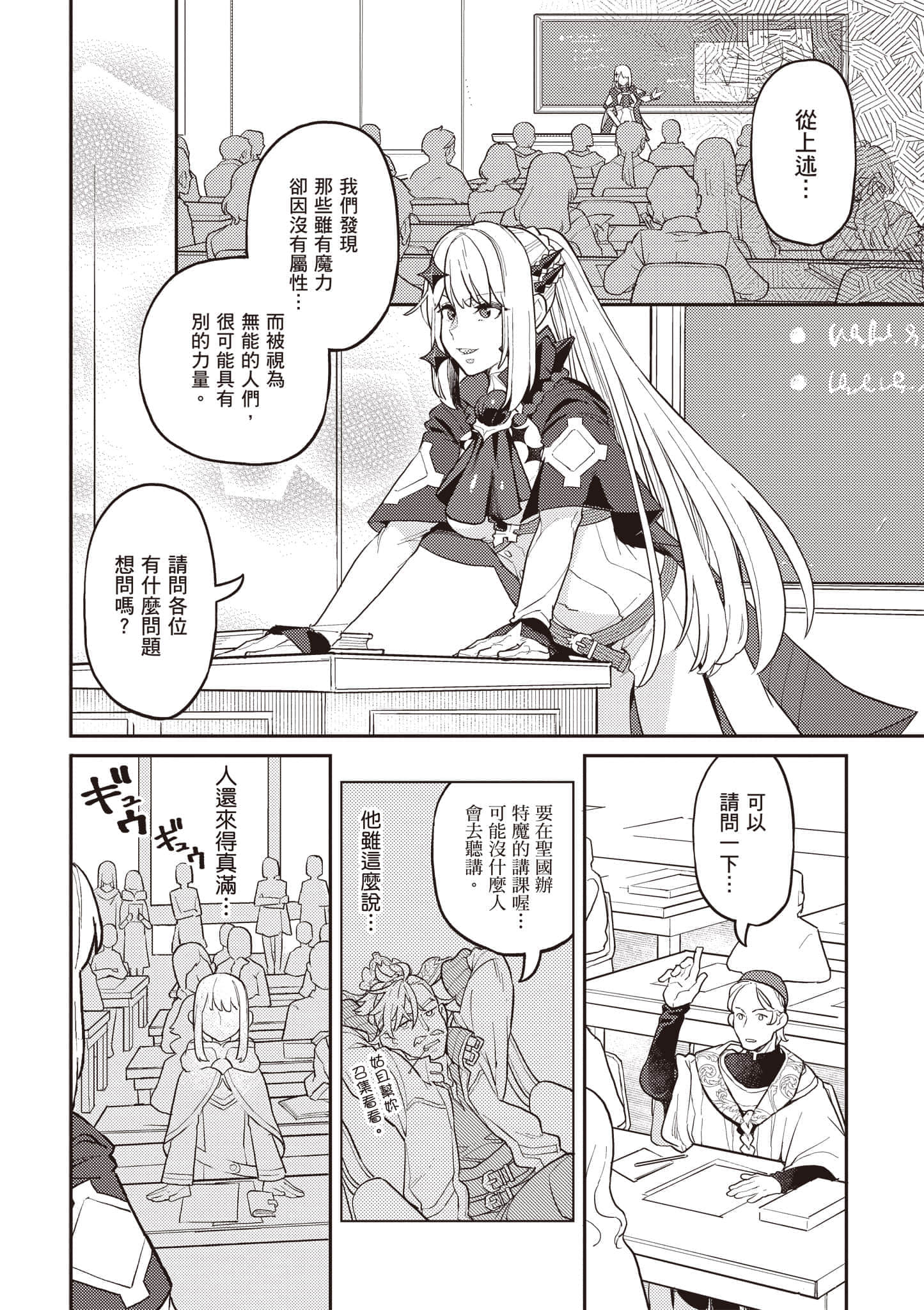 第 3 卷 第 55 页