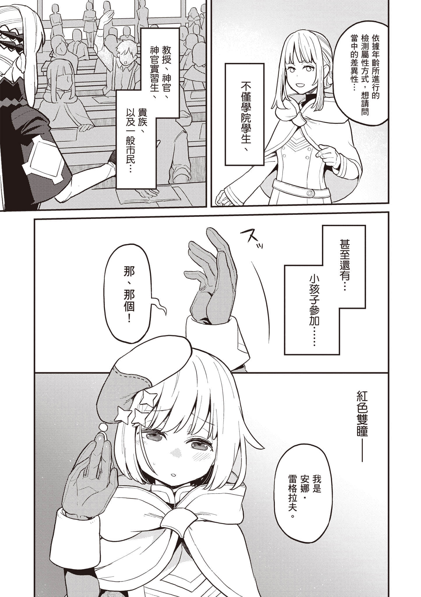 第 3 卷 第 56 页
