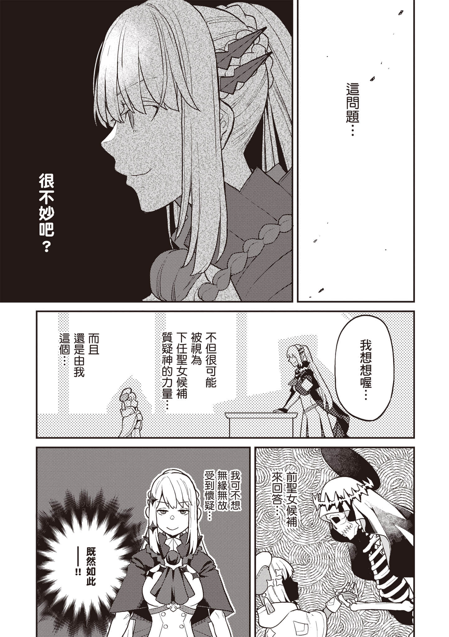 第 3 卷 第 58 页