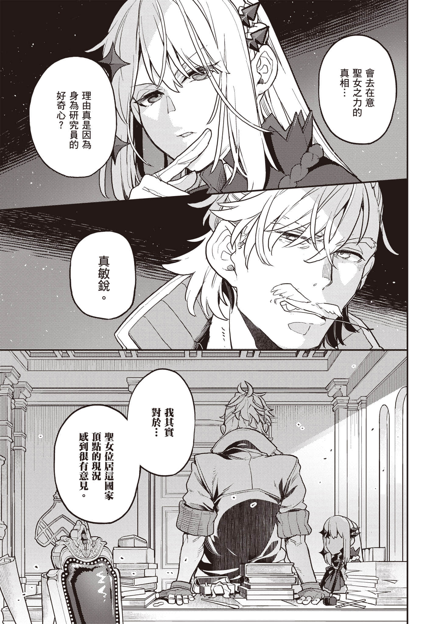 第 3 卷 第 62 页