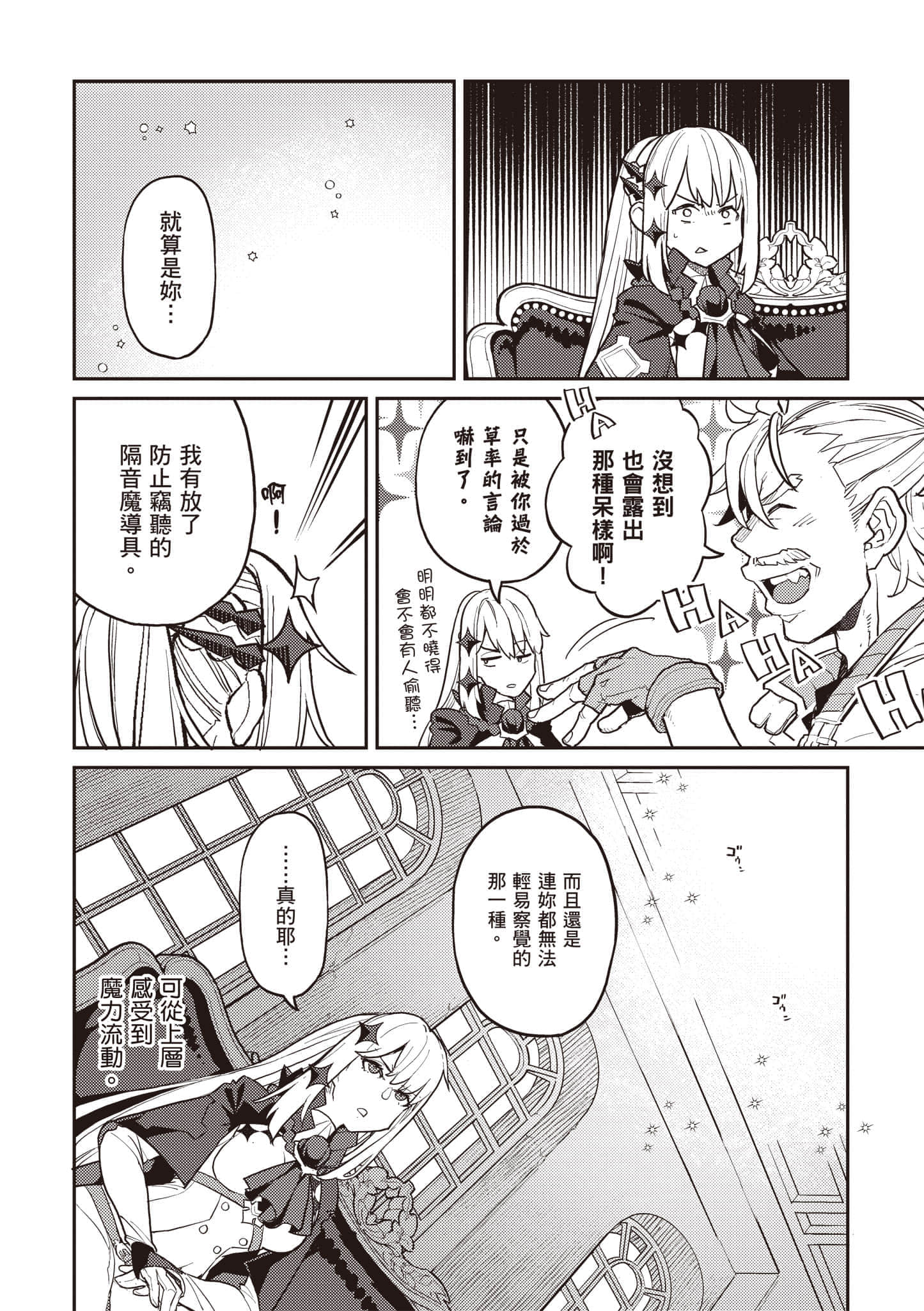 第 3 卷 第 63 页