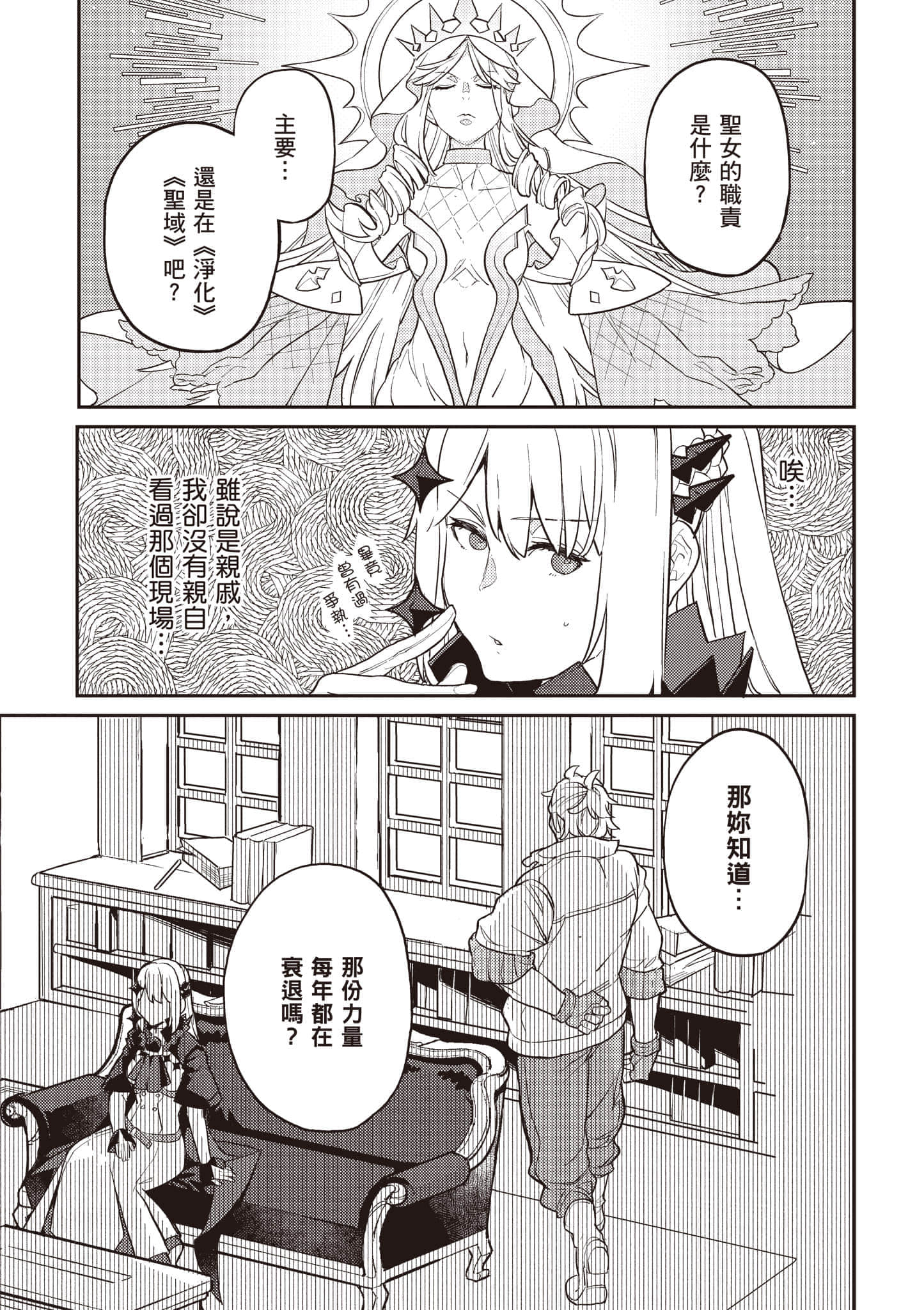 第 3 卷 第 66 页