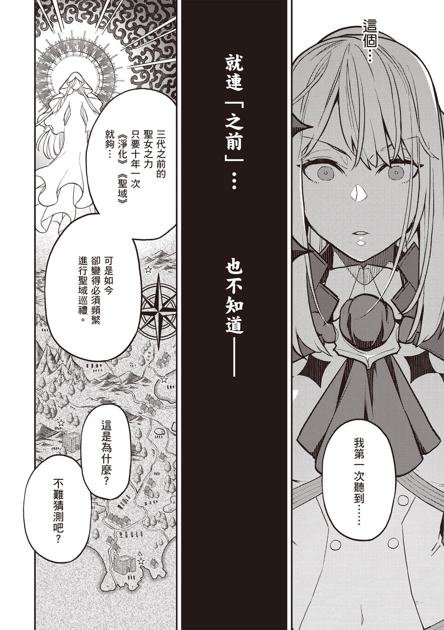 第 3 卷 第 67 页