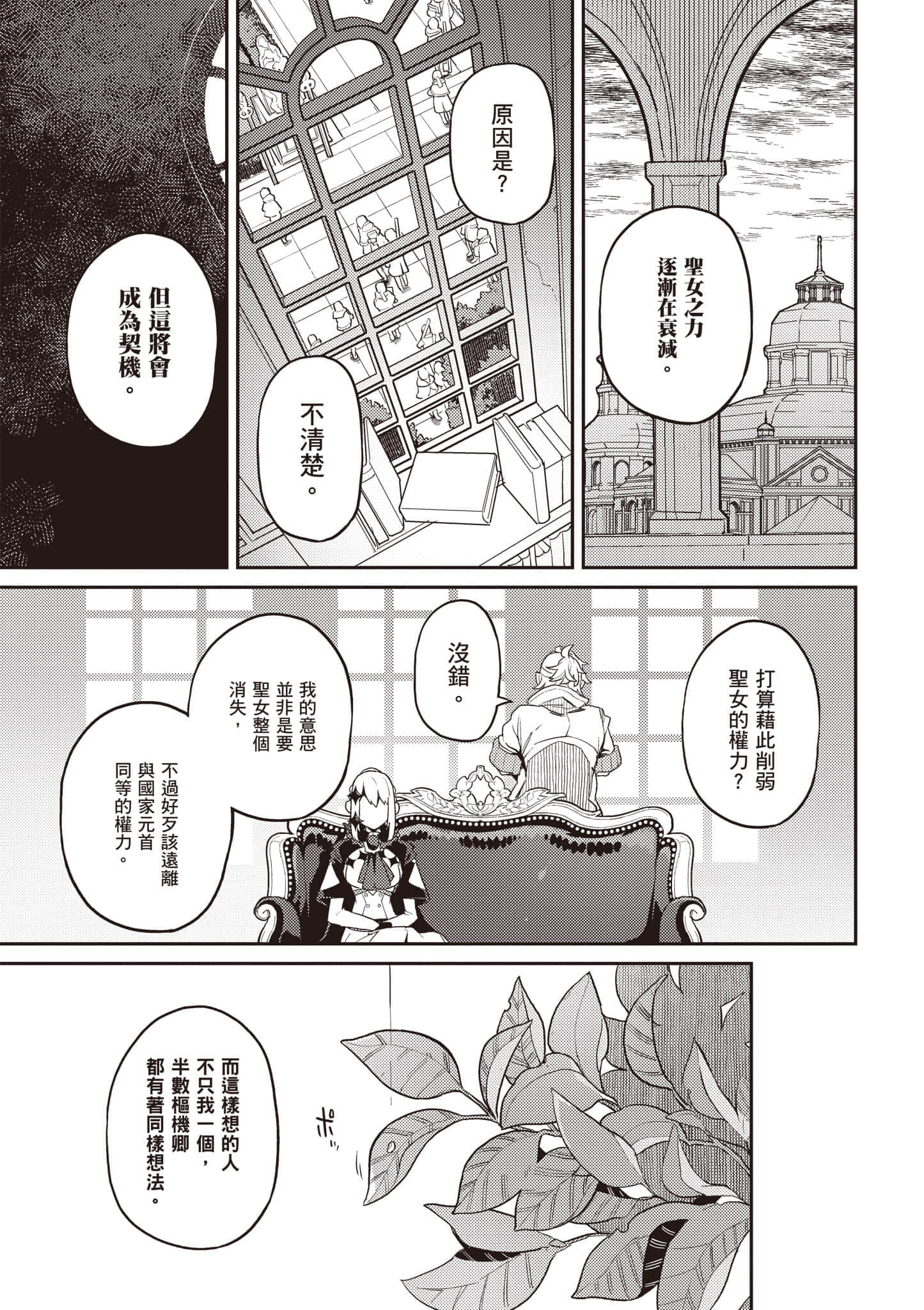第 3 卷 第 68 页