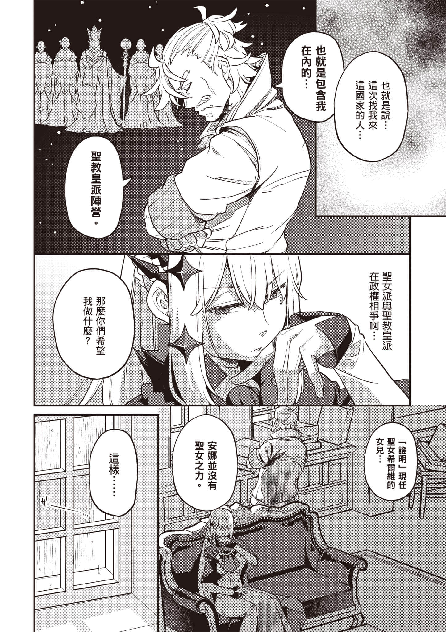 第 3 卷 第 69 页