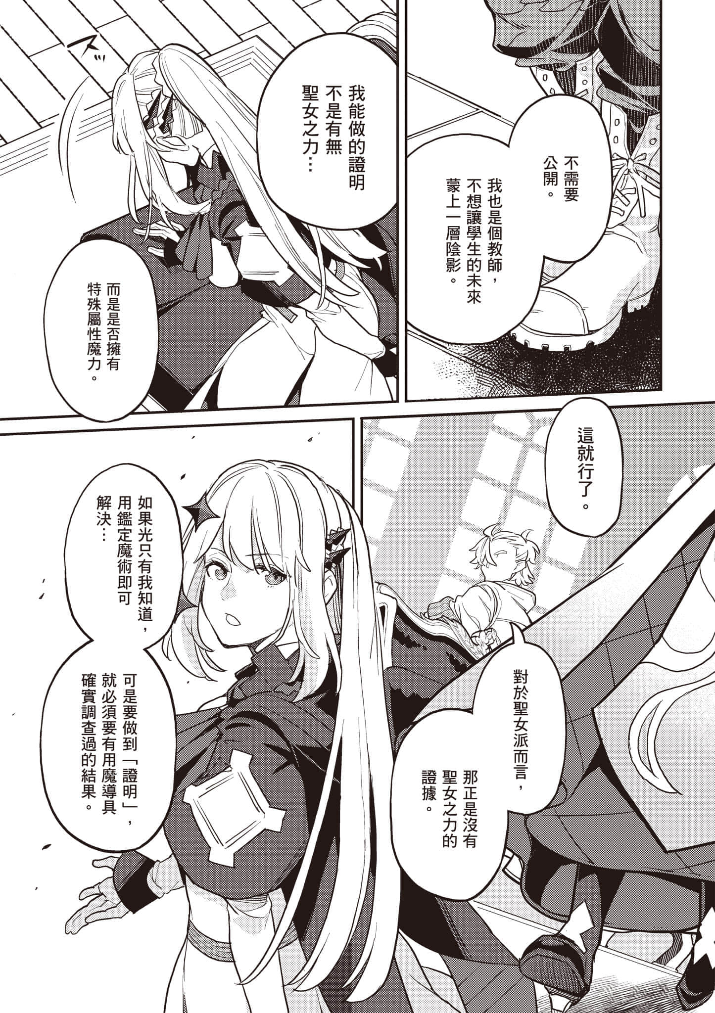 第 3 卷 第 70 页