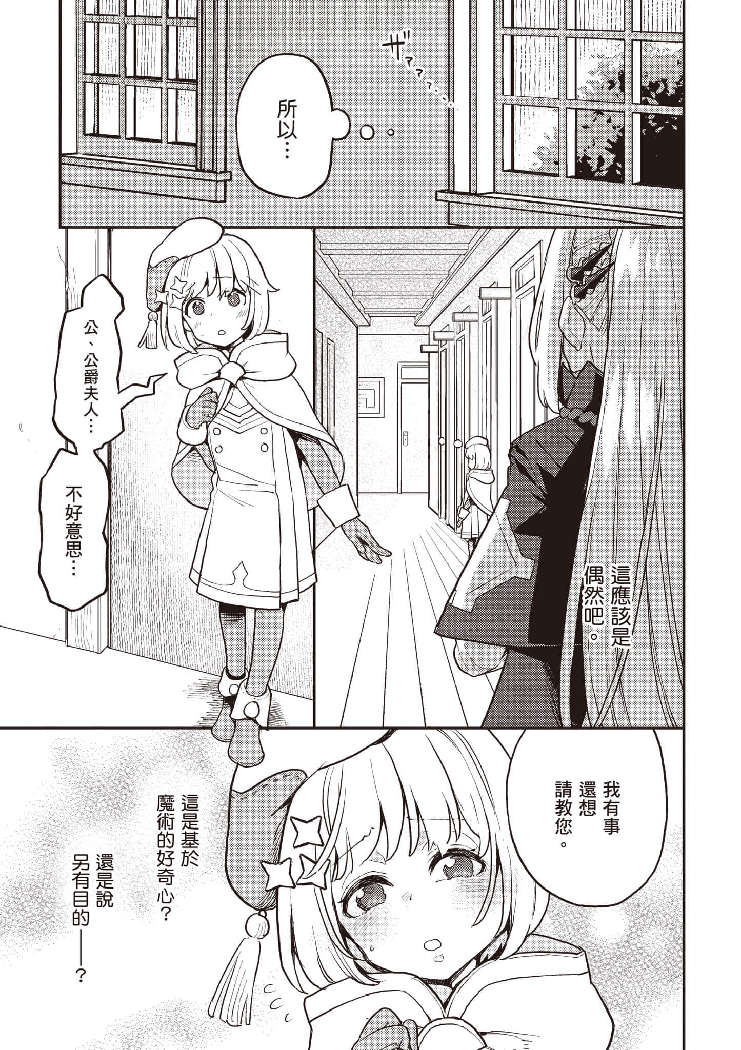 第 3 卷 第 72 页